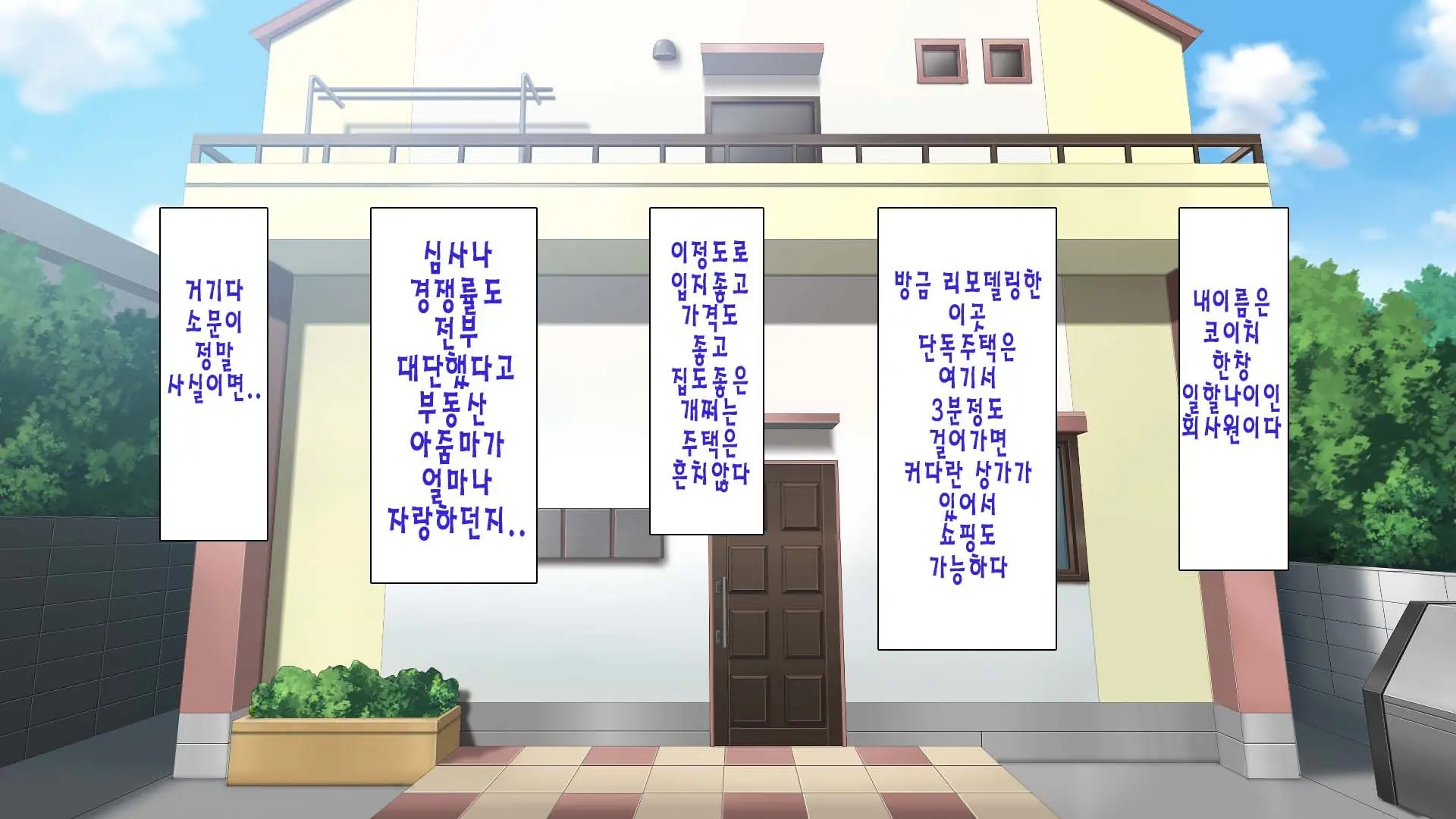 웹툰 이미지 2