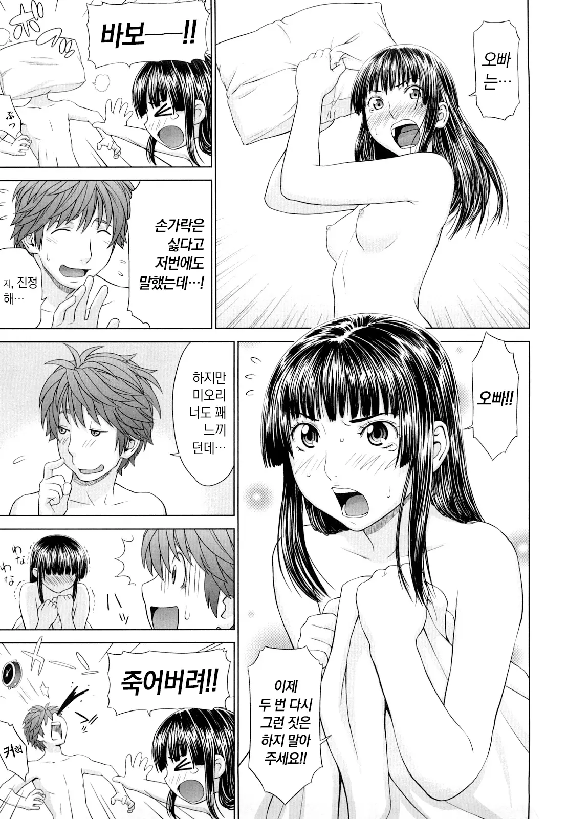 웹툰 이미지 108