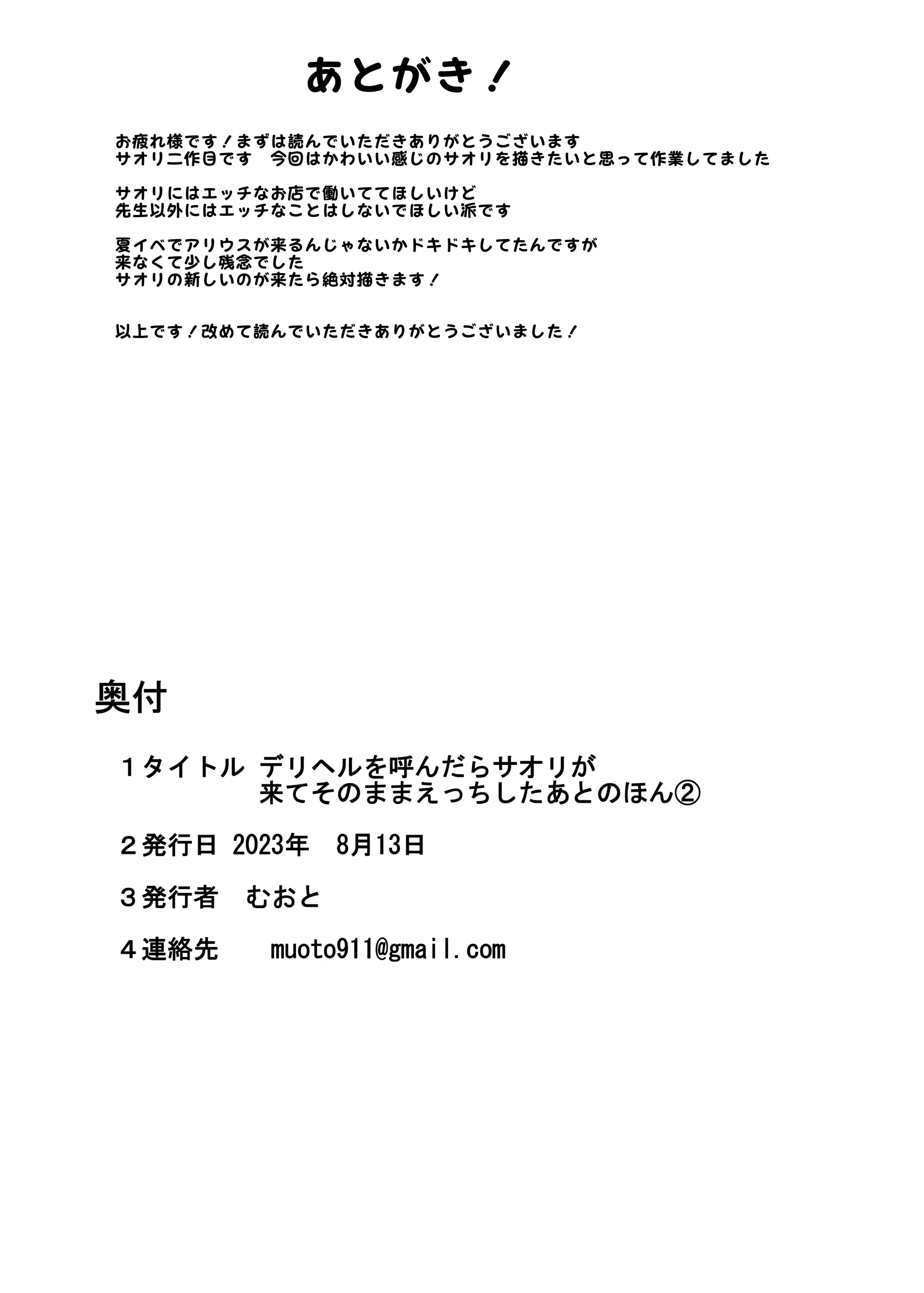 웹툰 이미지 21