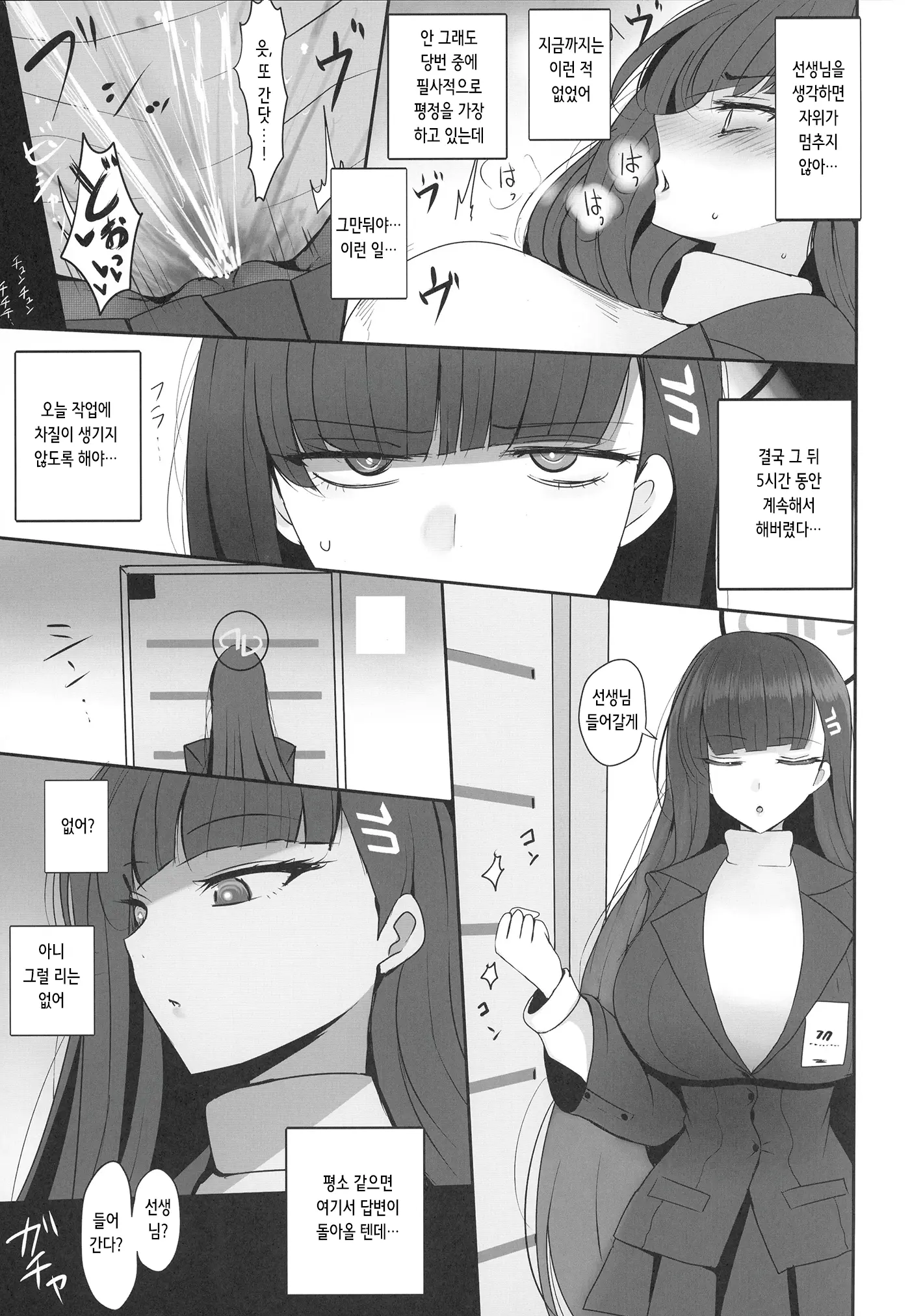 웹툰 이미지 5
