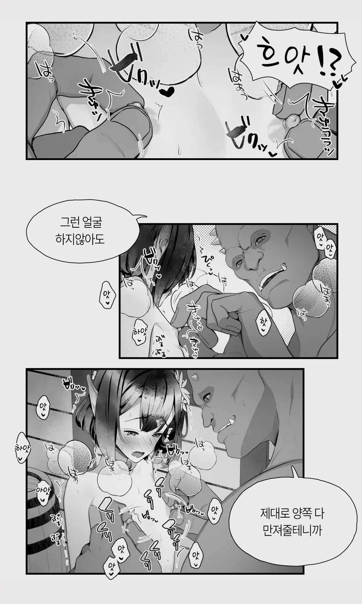 웹툰 이미지 40