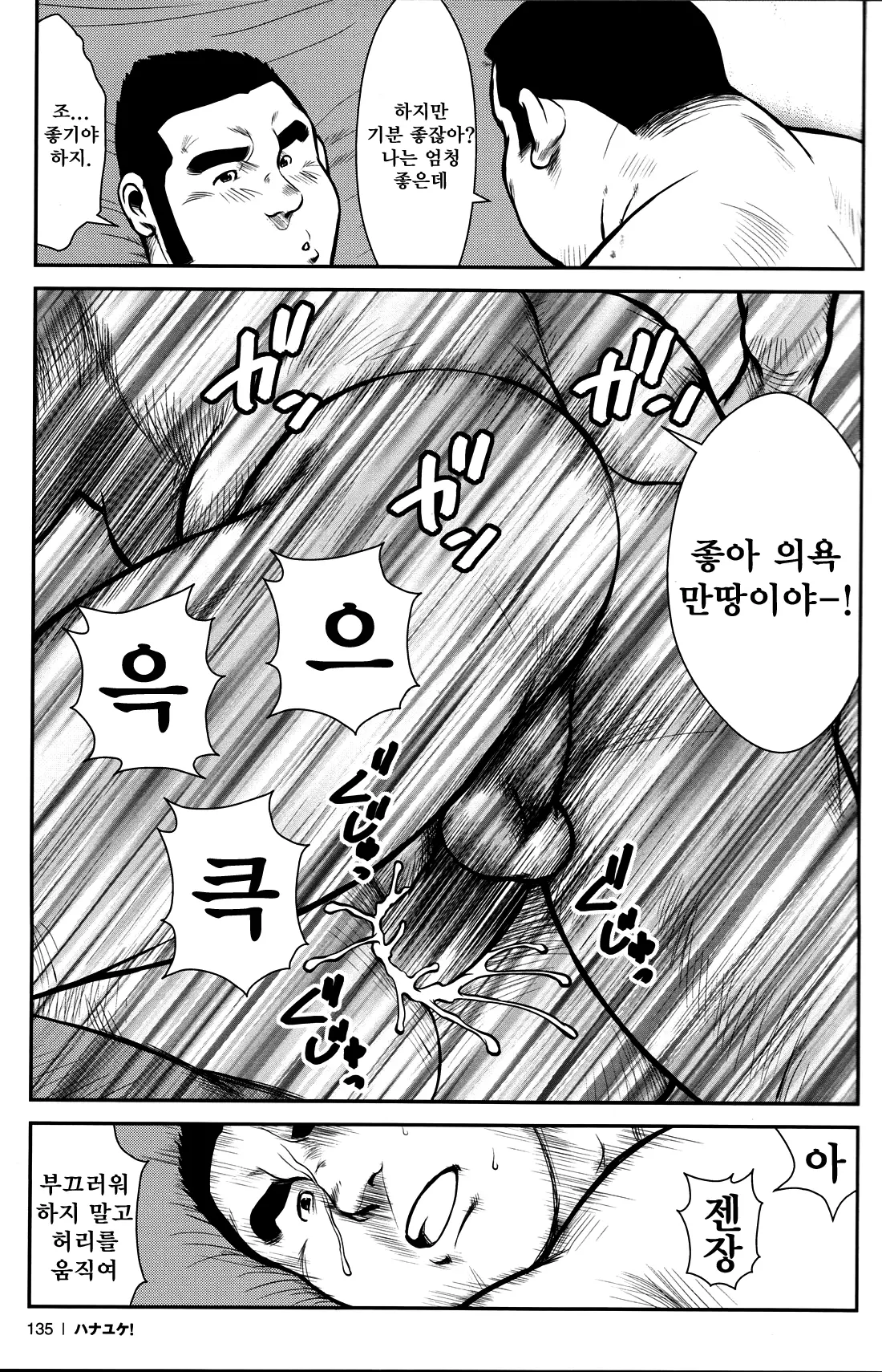 웹툰 이미지 130