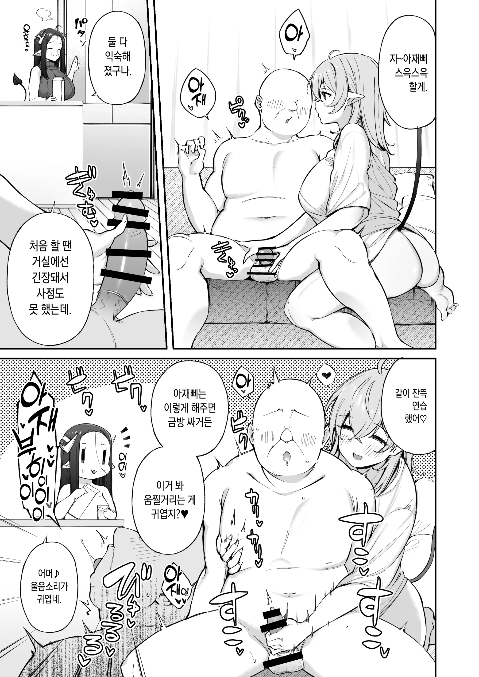 웹툰 이미지 7