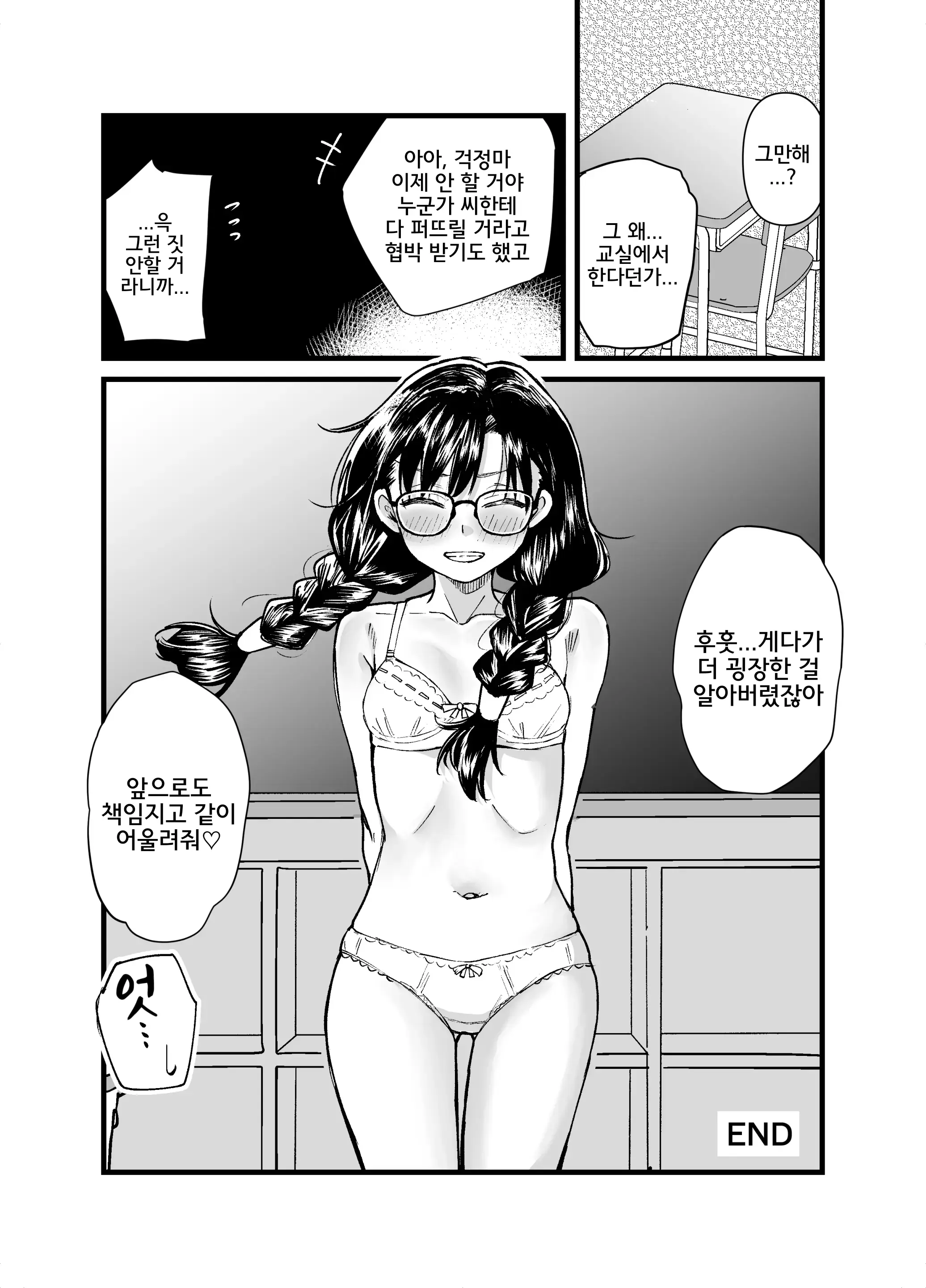 웹툰 이미지 47