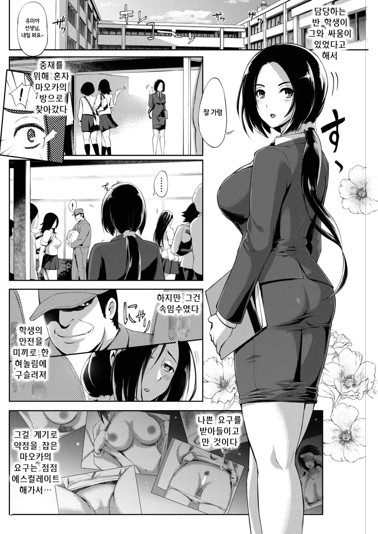 웹툰 이미지 3