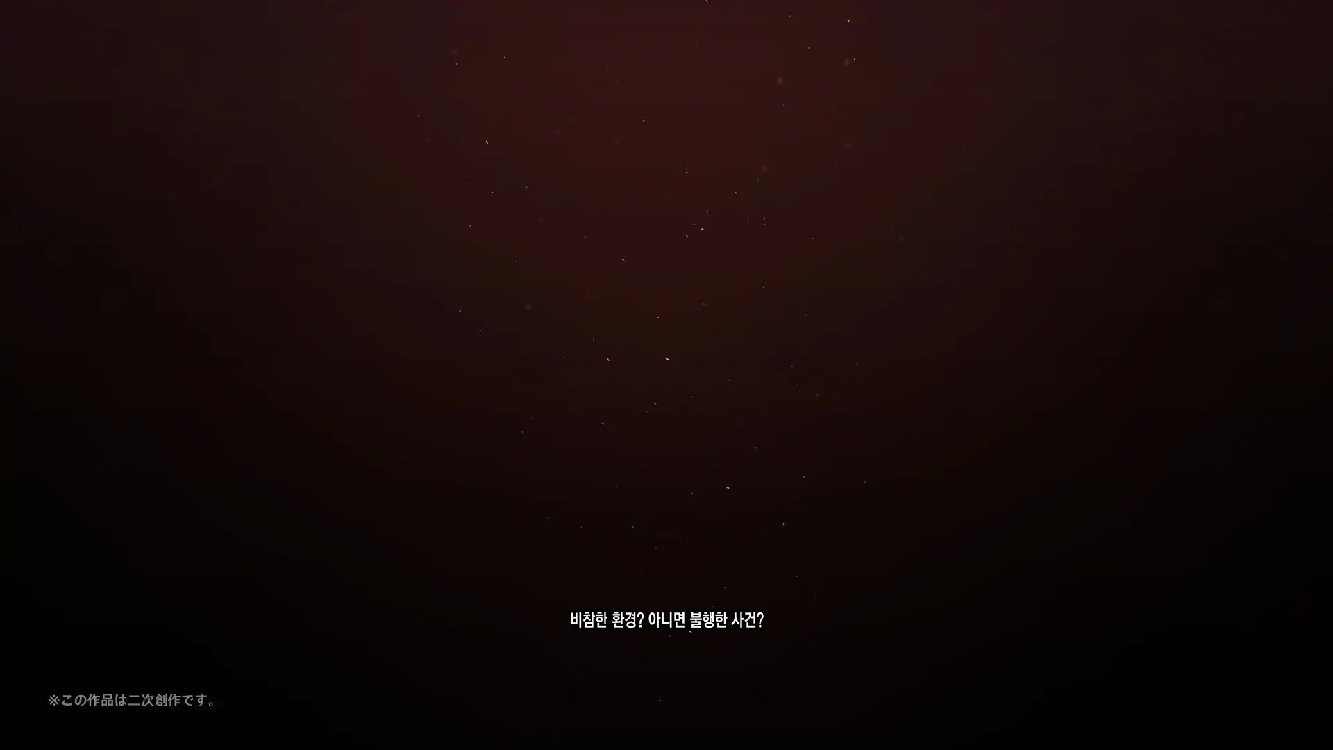 웹툰 이미지 162