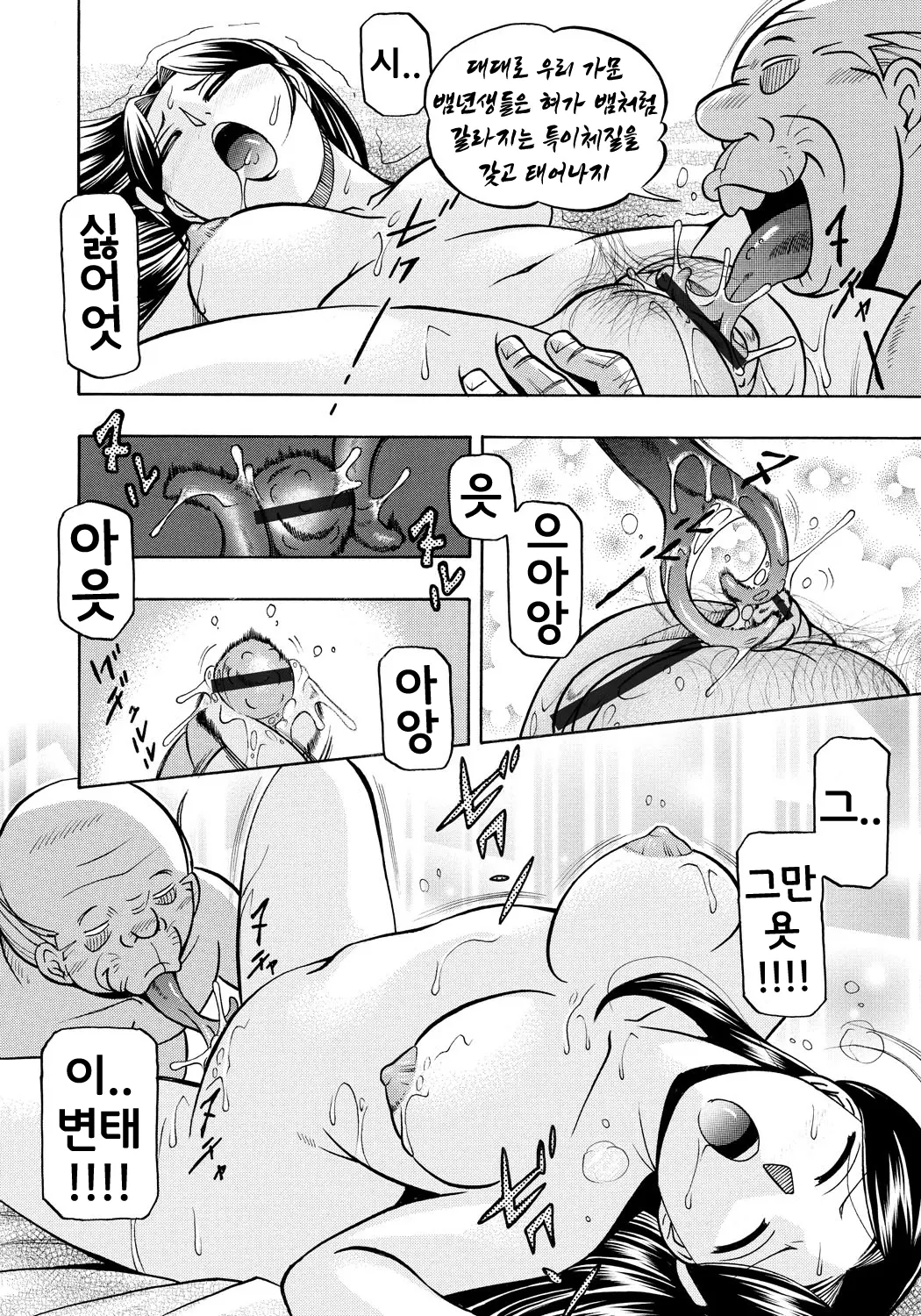 웹툰 이미지 50
