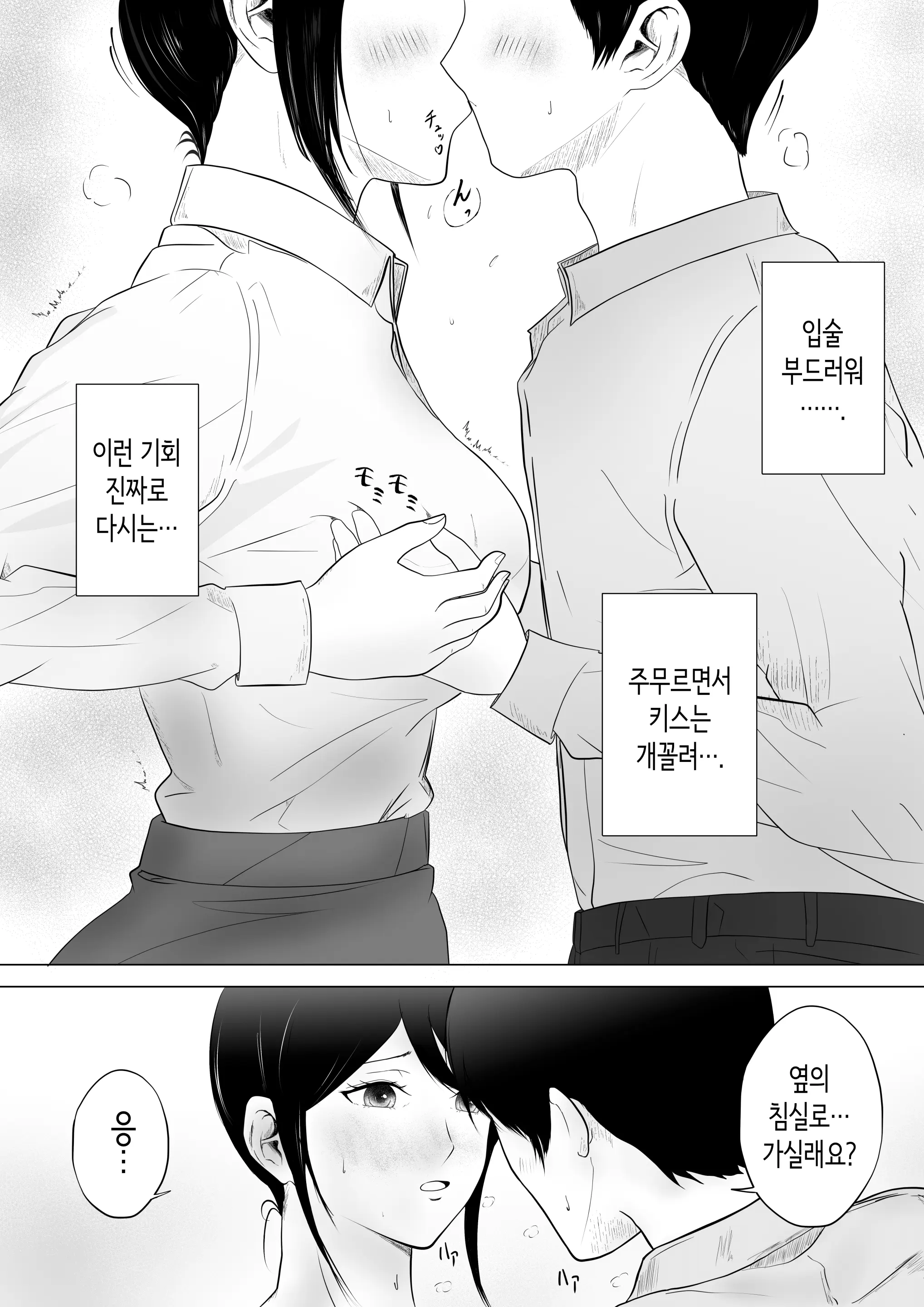 웹툰 이미지 27