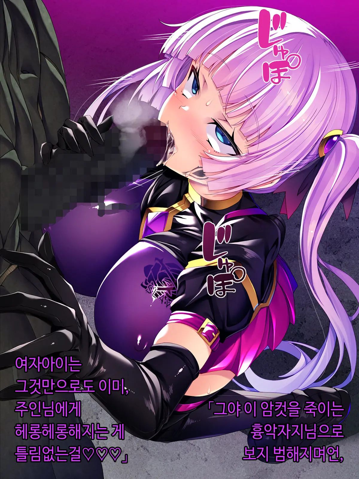 웹툰 이미지 272