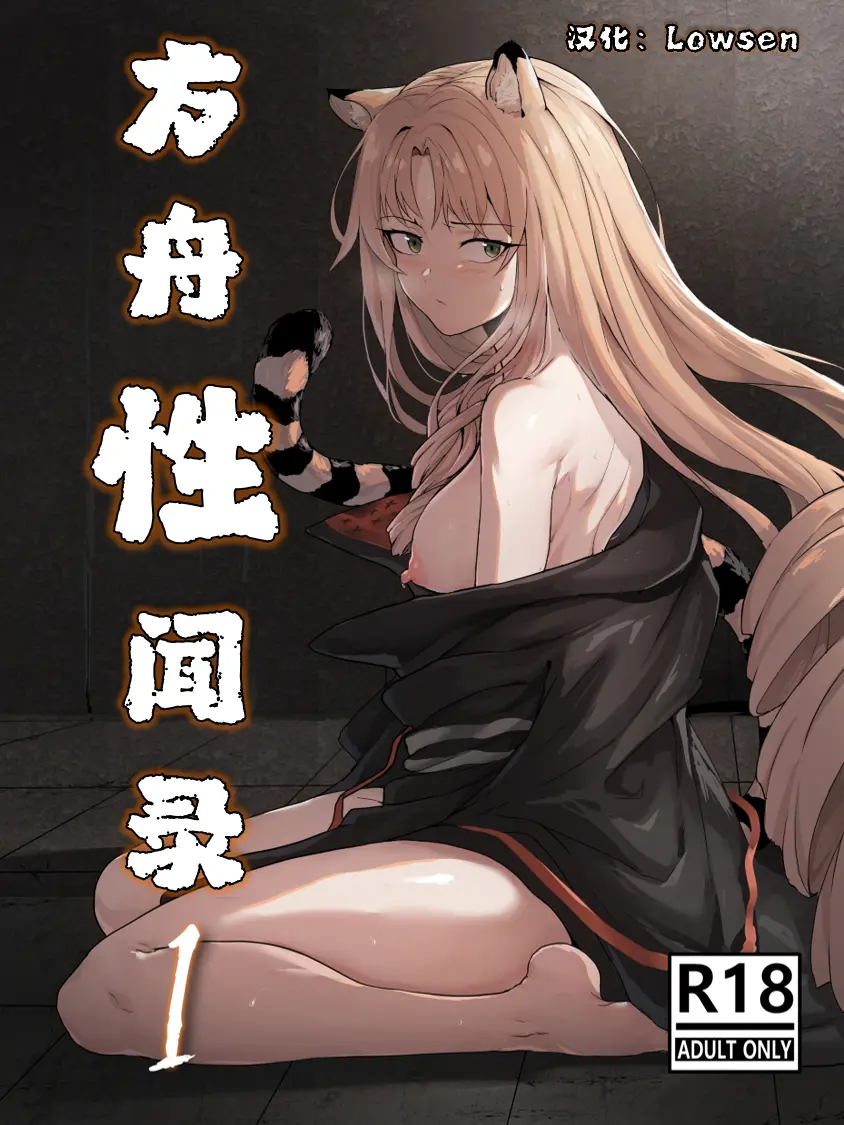 웹툰 이미지 277