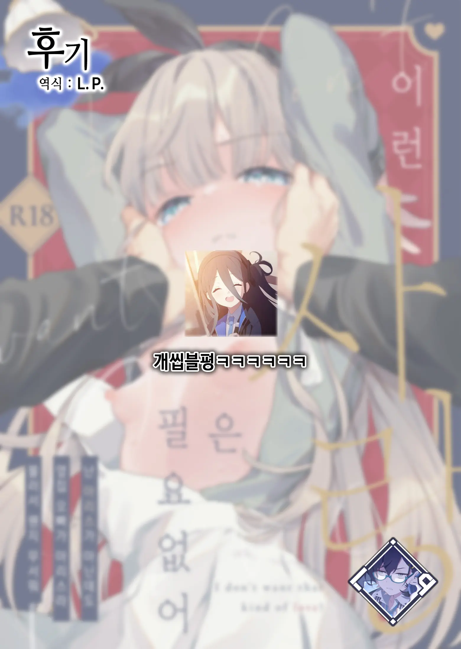 웹툰 이미지 60