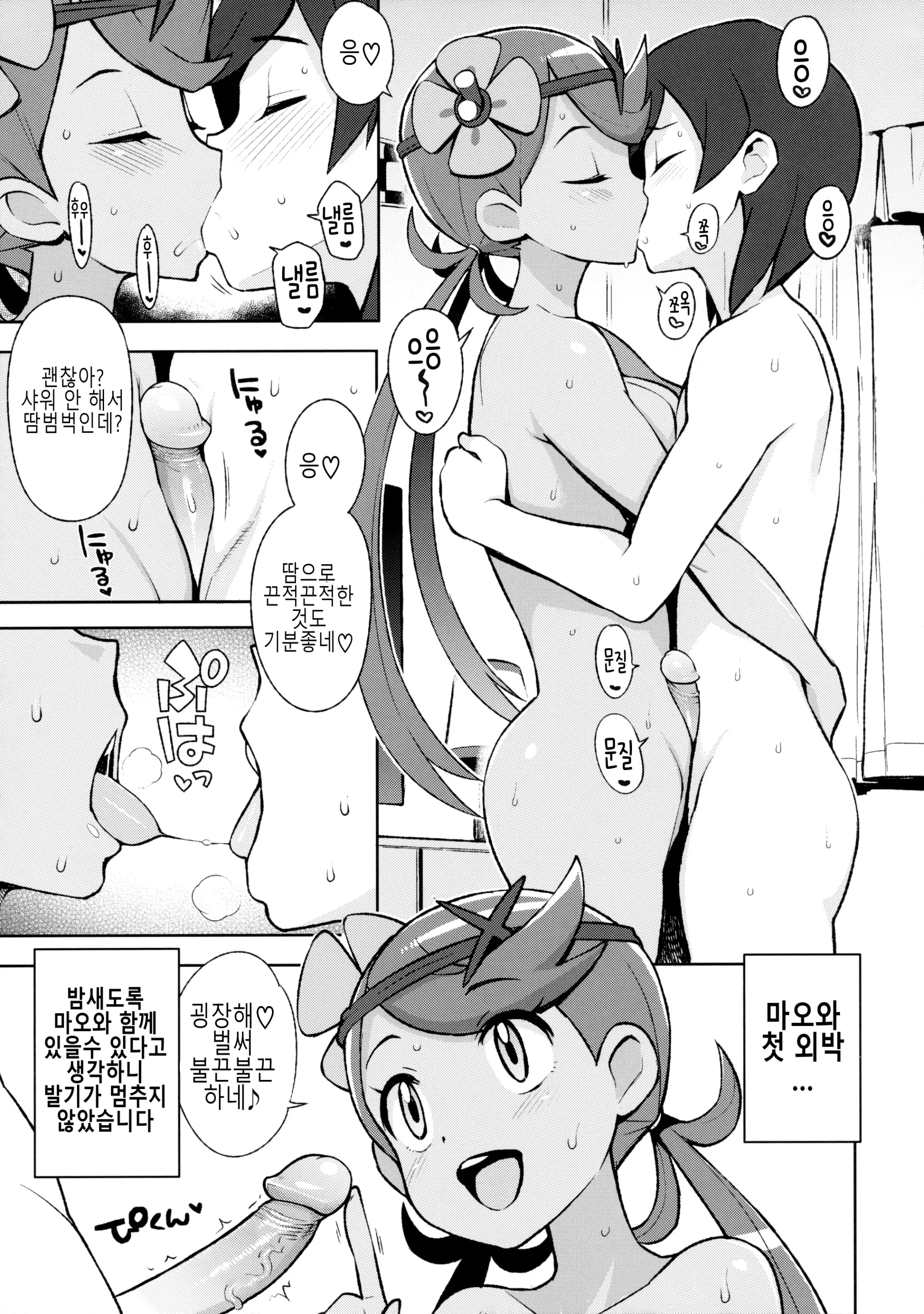 웹툰 이미지 11