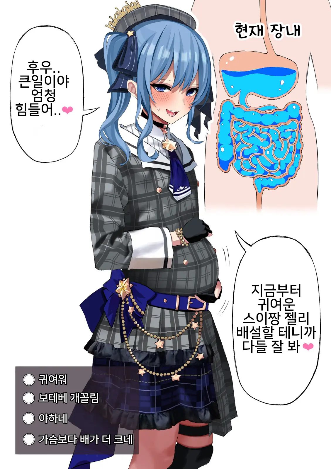 웹툰 이미지 4