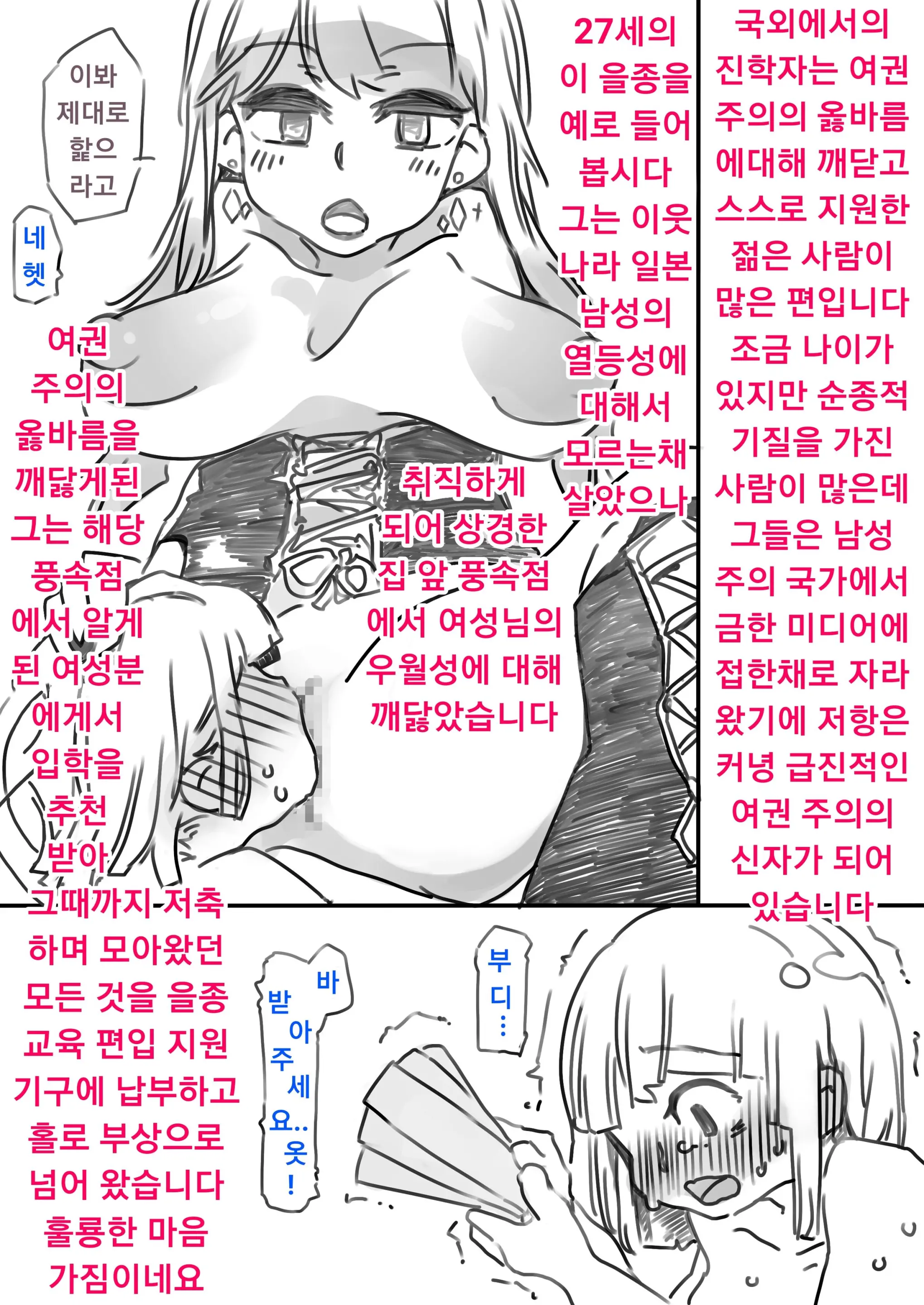 웹툰 이미지 9