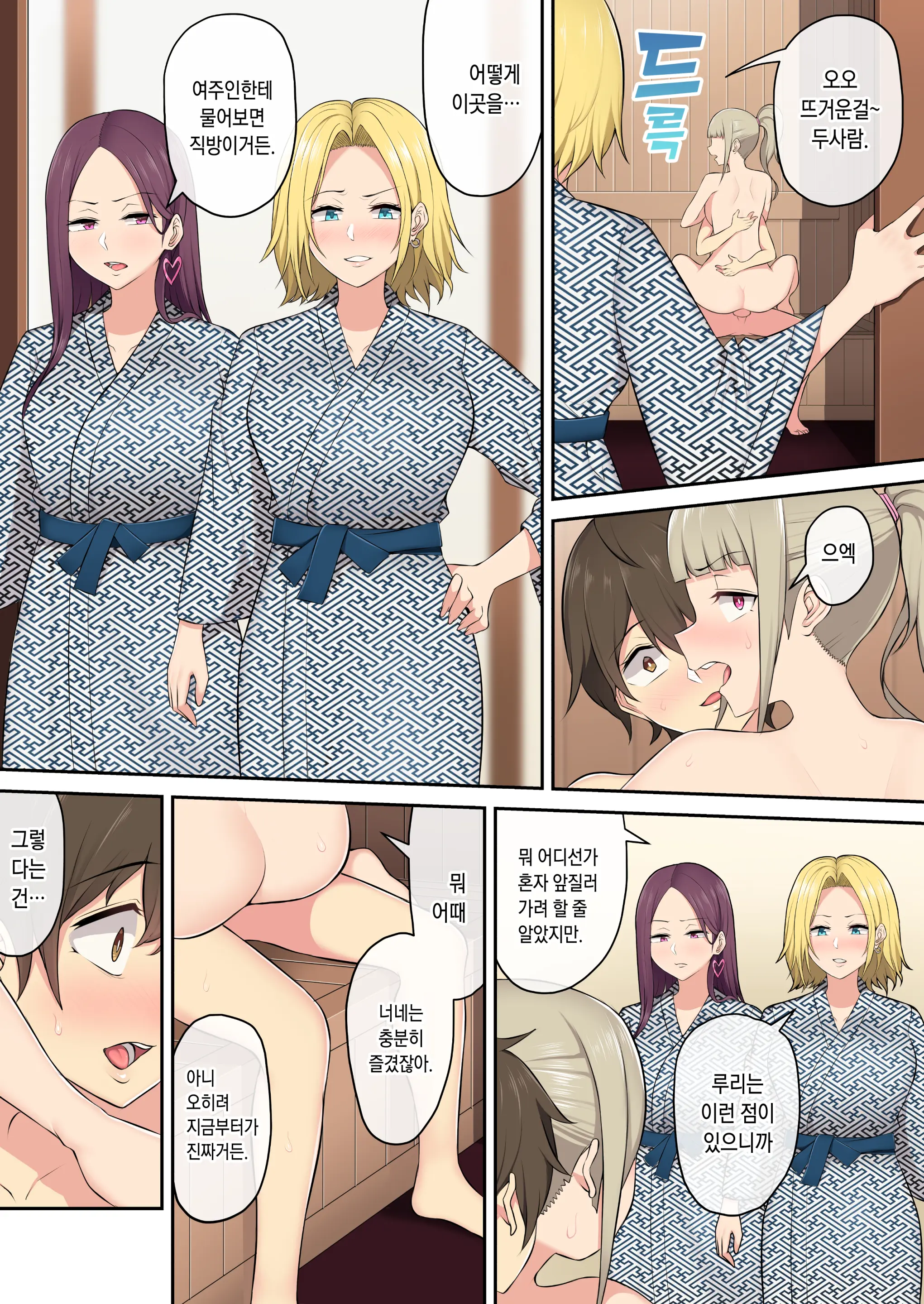 웹툰 이미지 114
