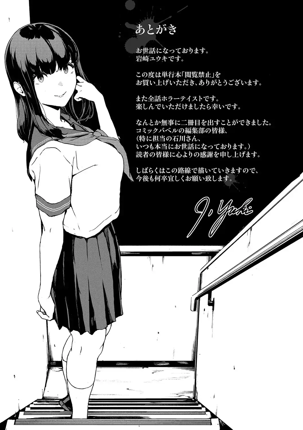 웹툰 이미지 203