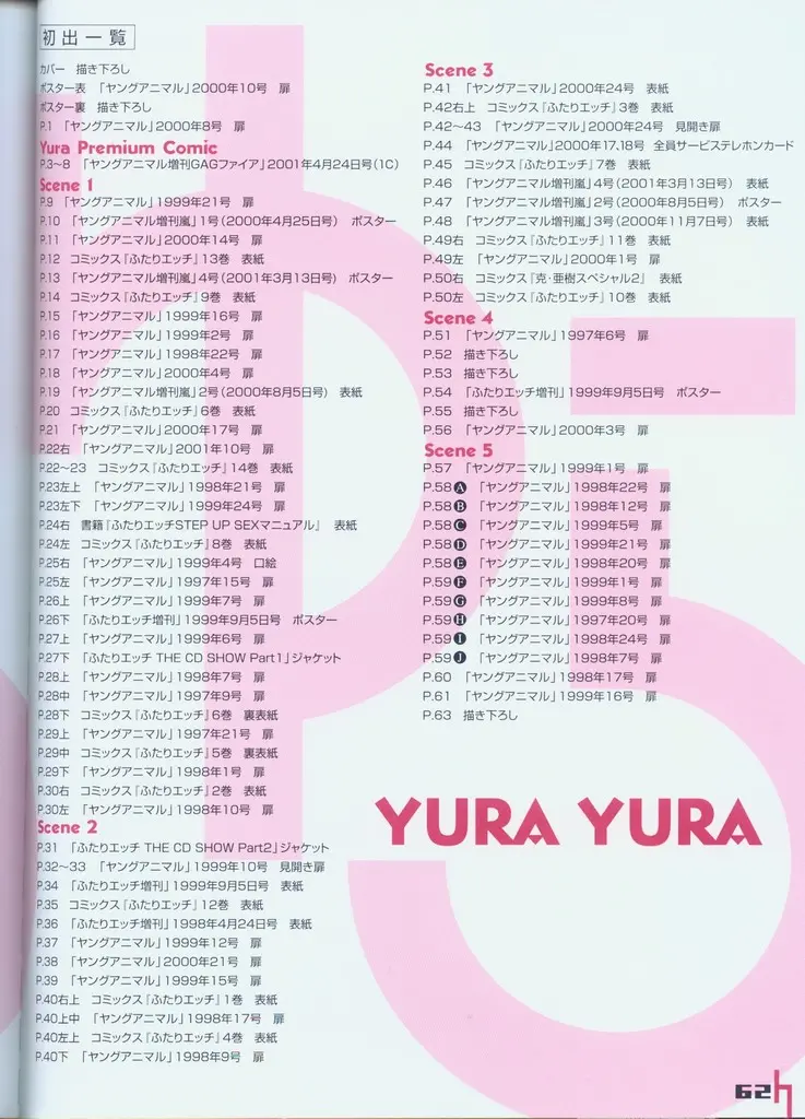 웹툰 이미지 65
