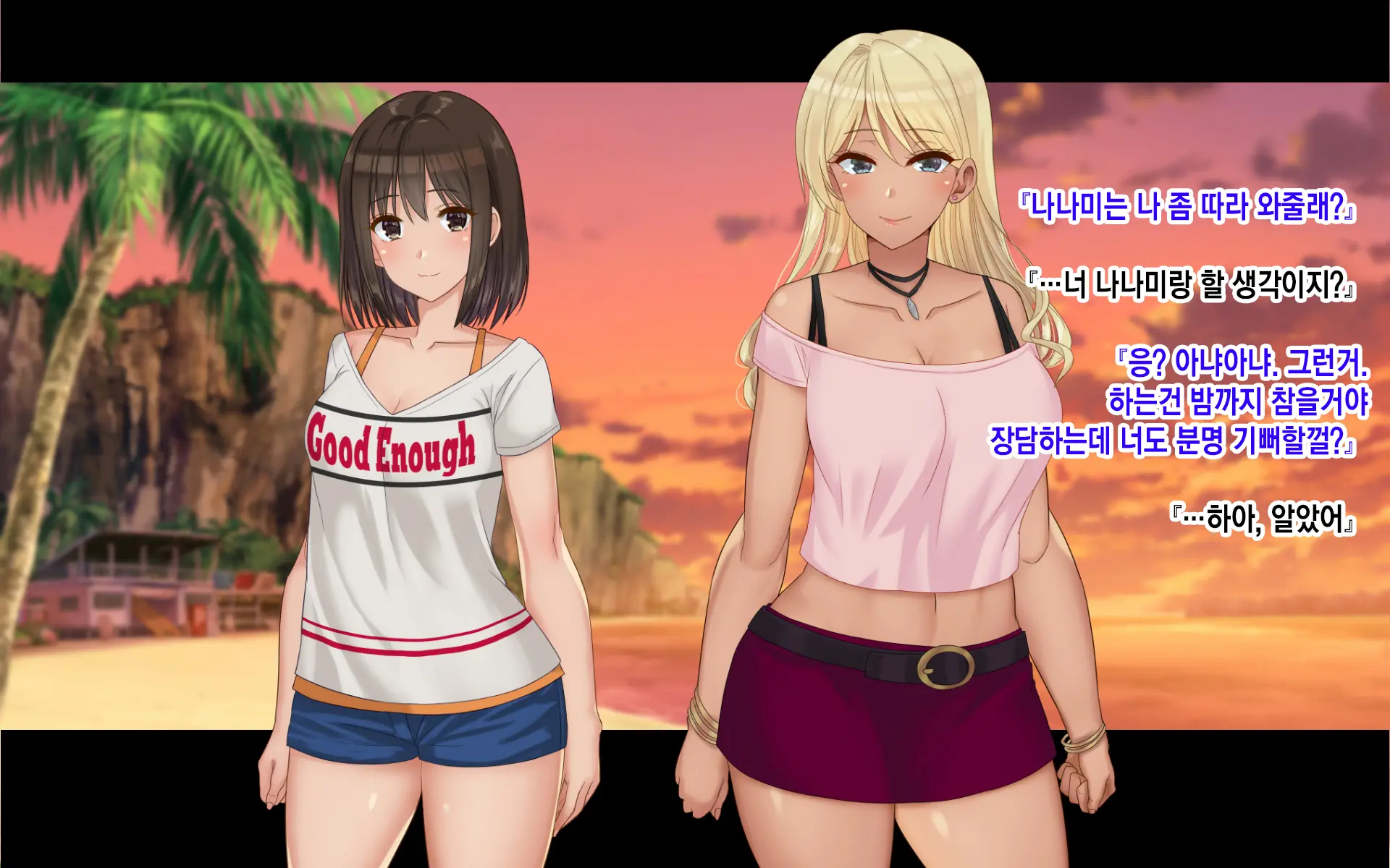 웹툰 이미지 78