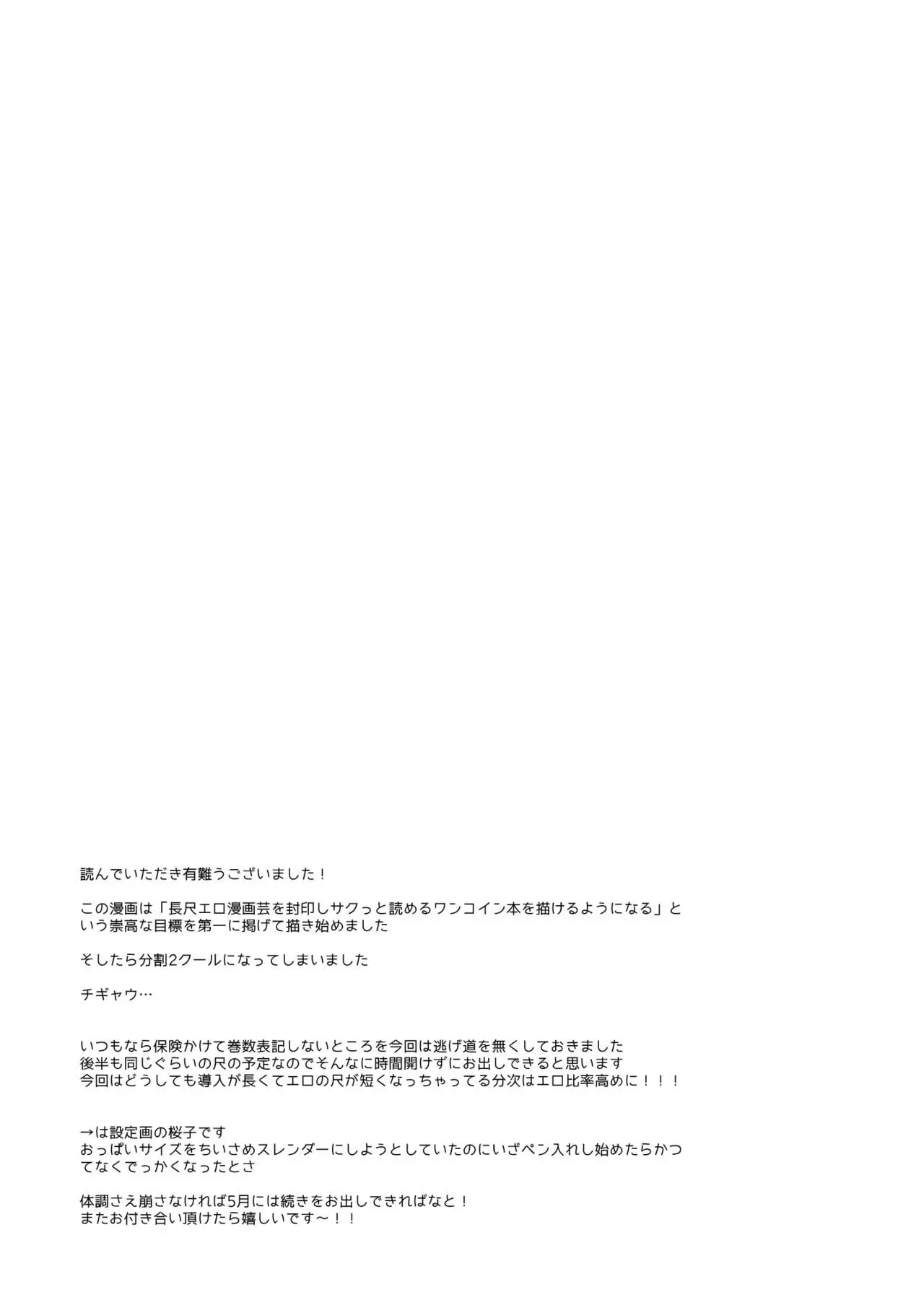 웹툰 이미지 31