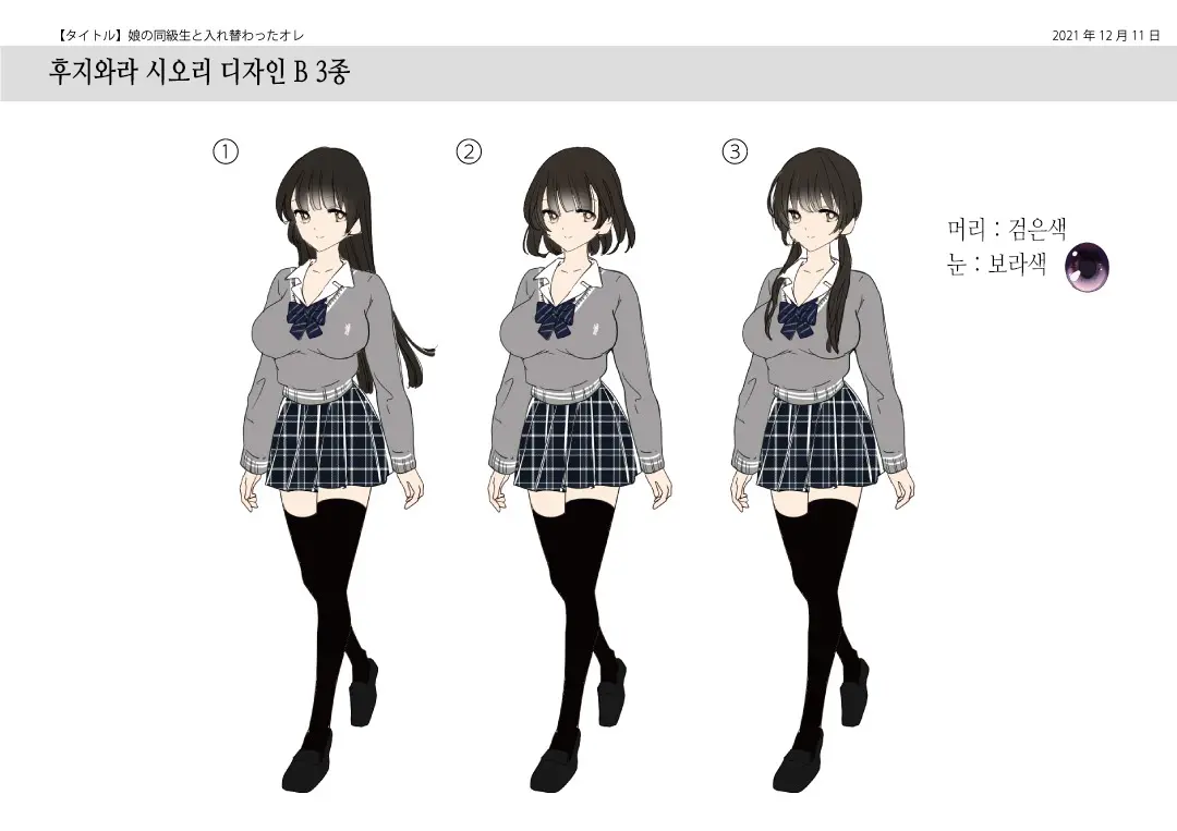 웹툰 이미지 39
