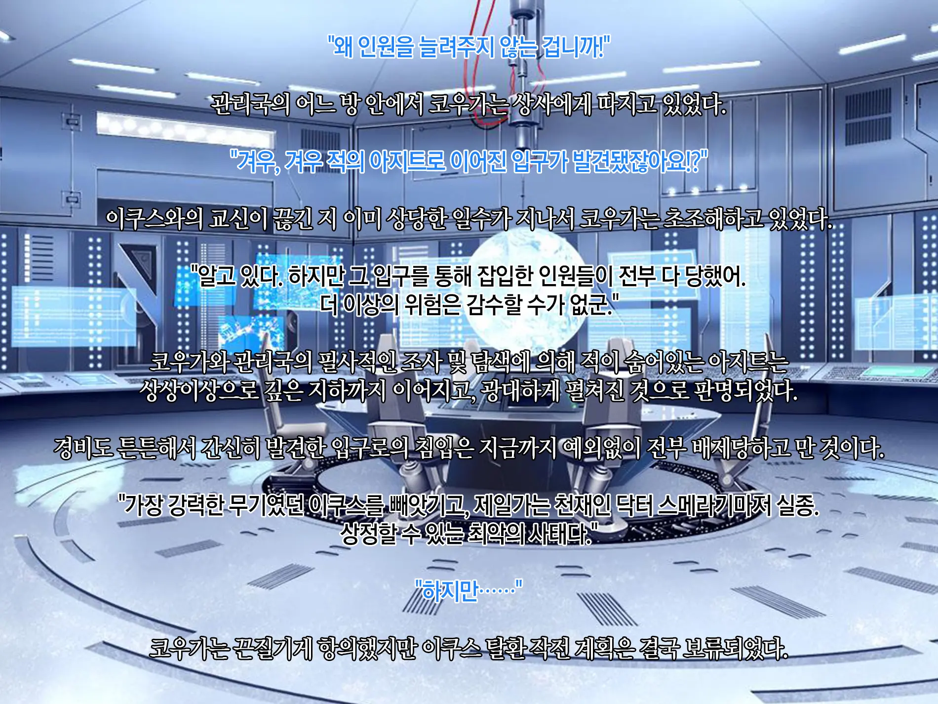 웹툰 이미지 279