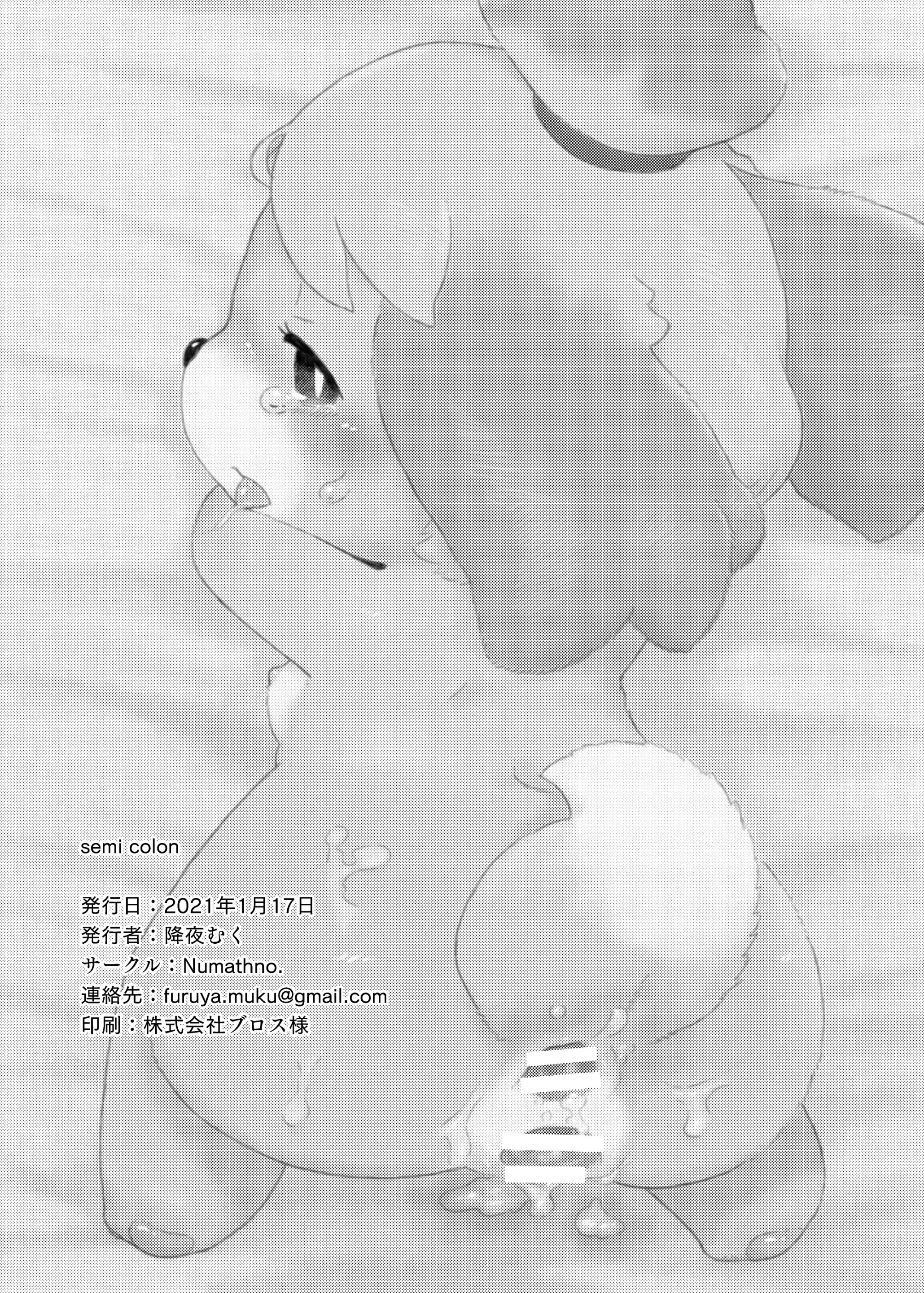 웹툰 이미지 24