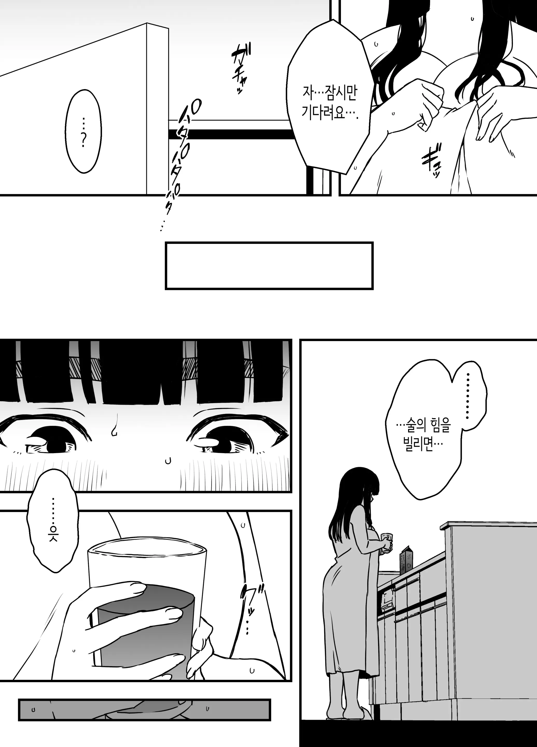 웹툰 이미지 7