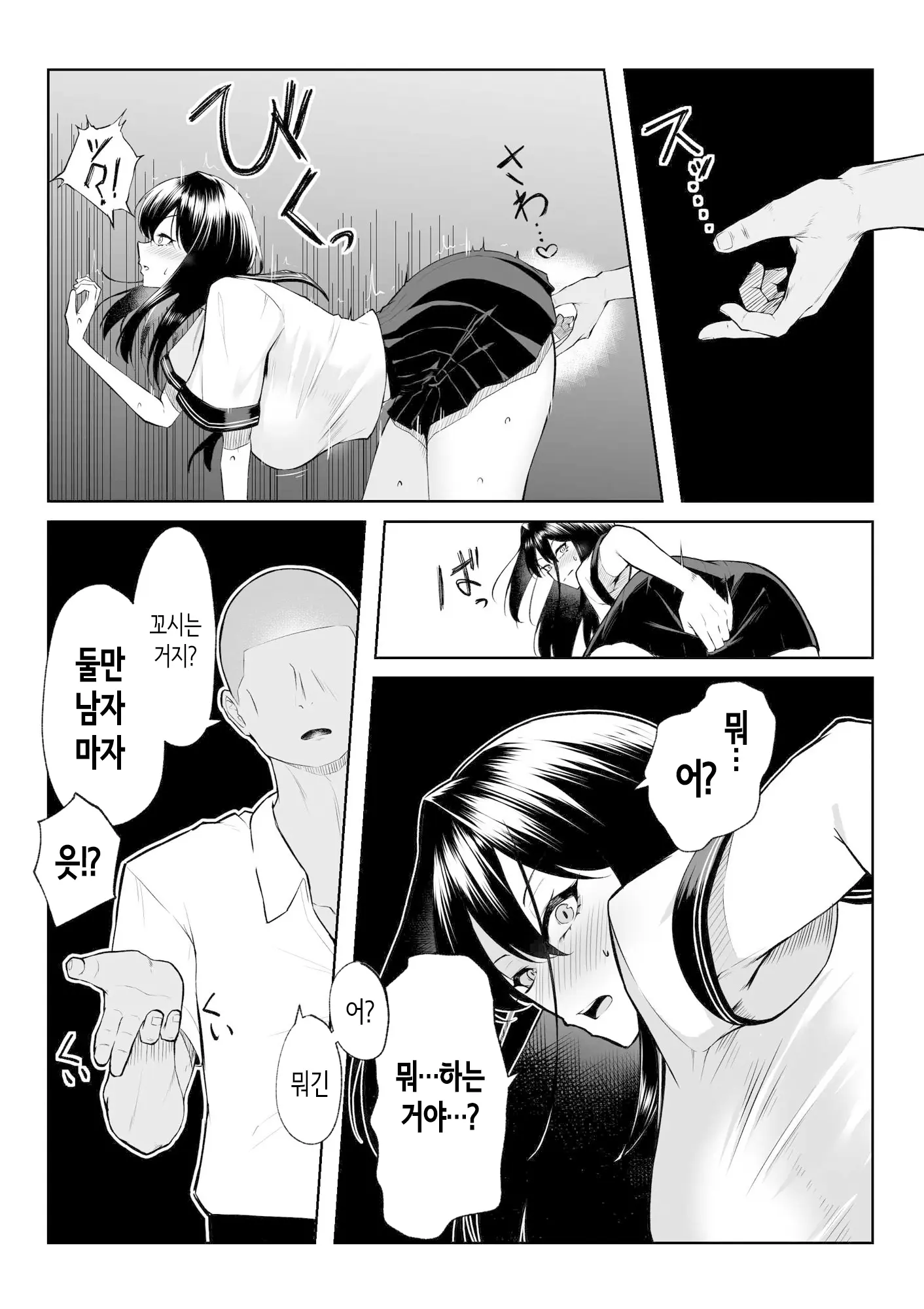 웹툰 이미지 19