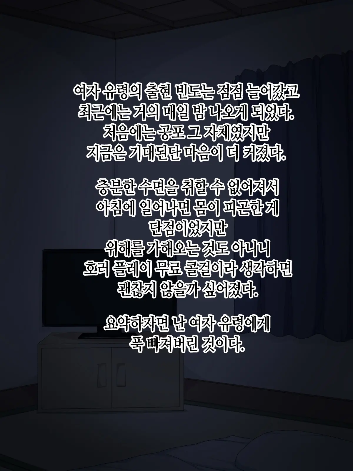 웹툰 이미지 31
