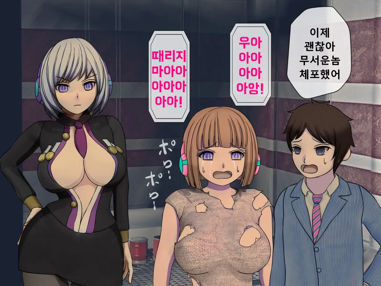 웹툰 이미지 200