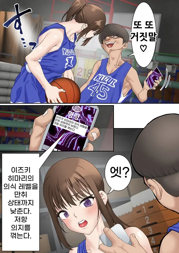 웹툰 이미지 14