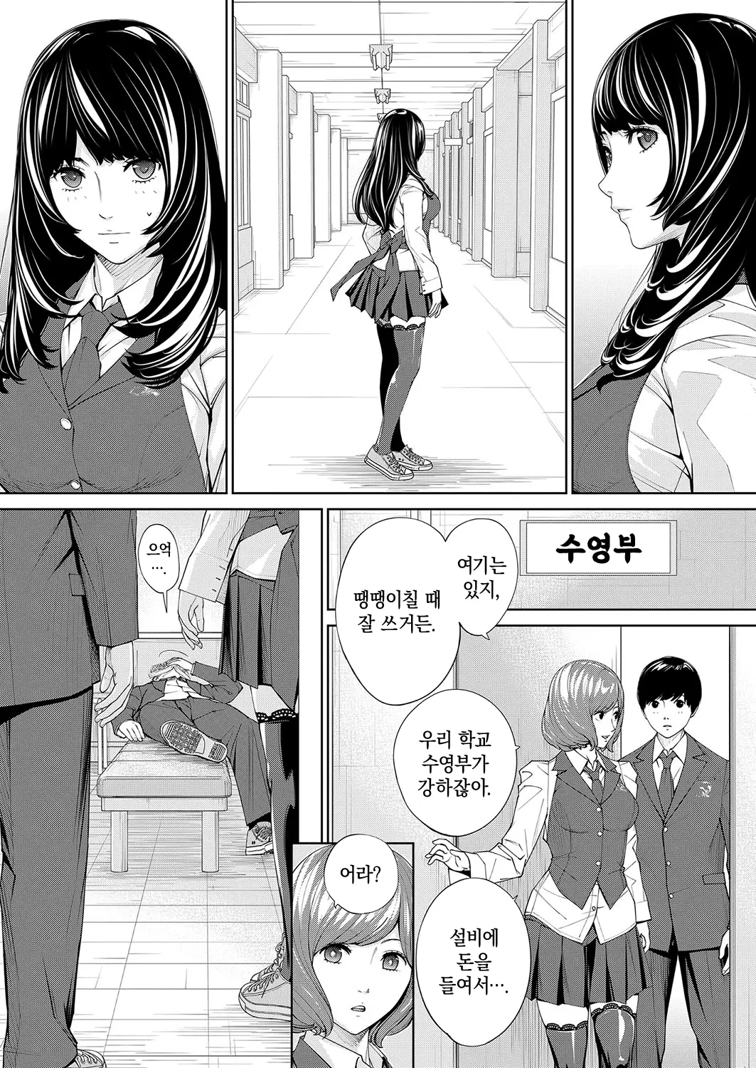 웹툰 이미지 22