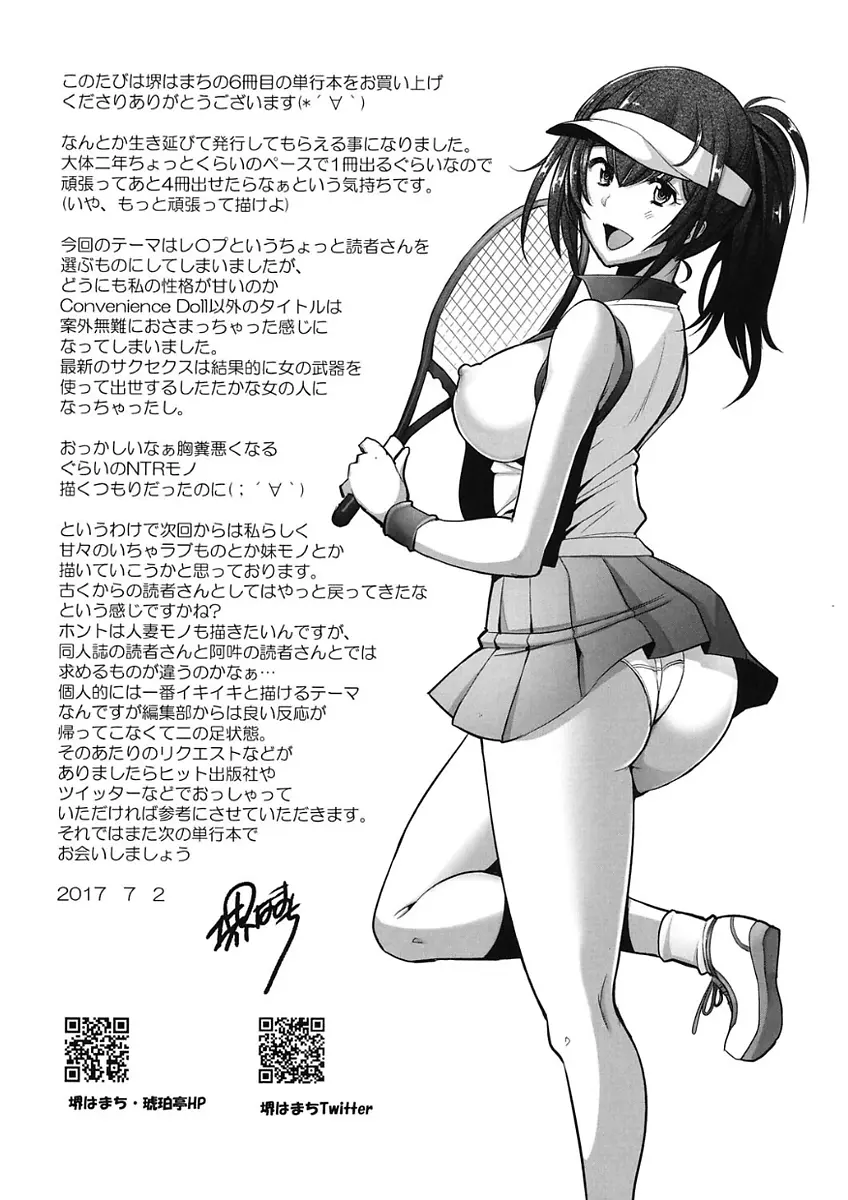 웹툰 이미지 194