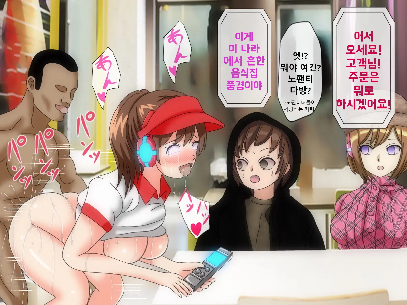 웹툰 이미지 127