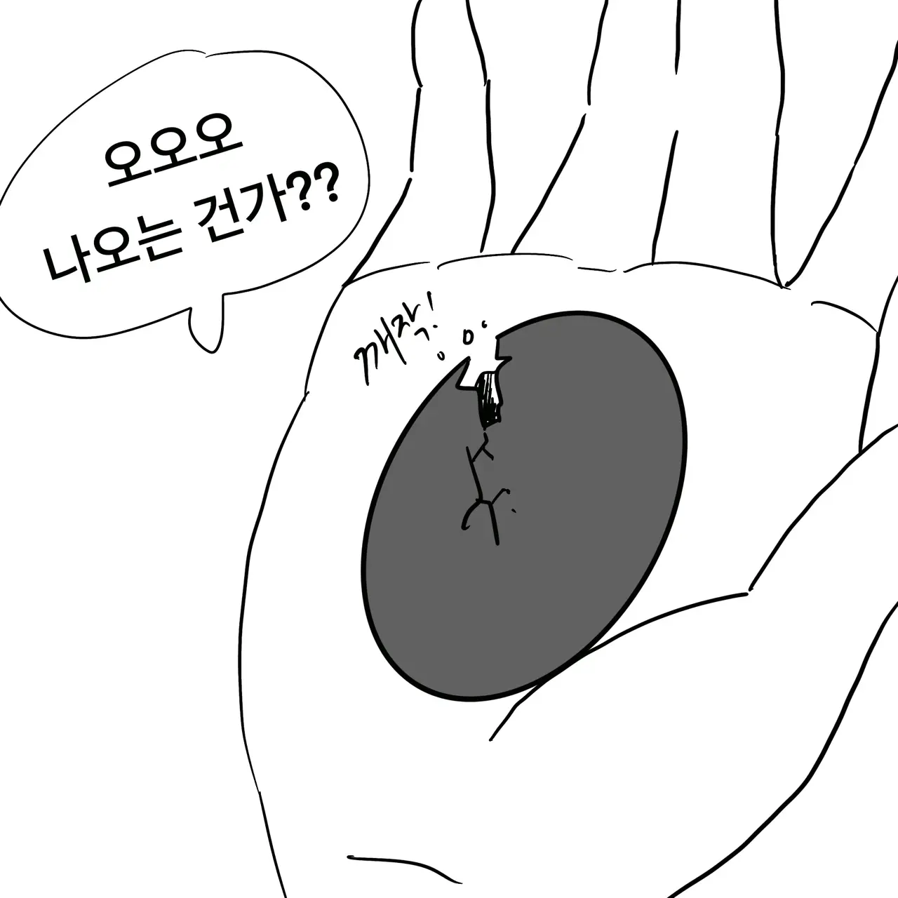웹툰 이미지 9