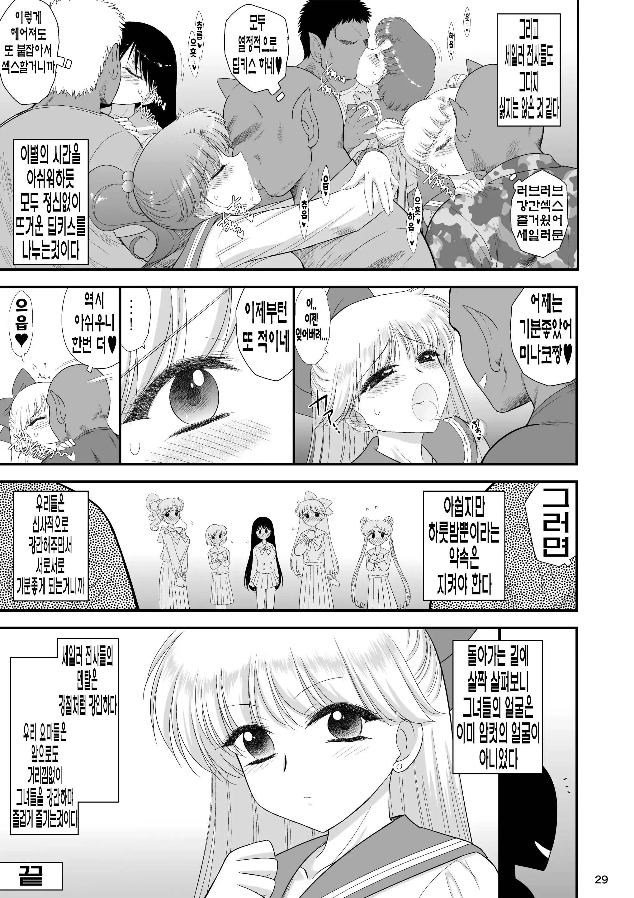 웹툰 이미지 27