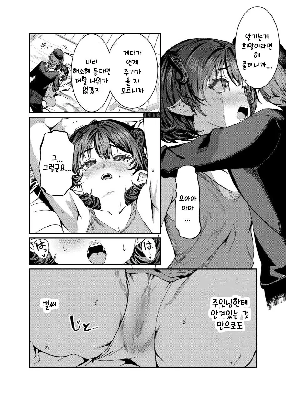 웹툰 이미지 251