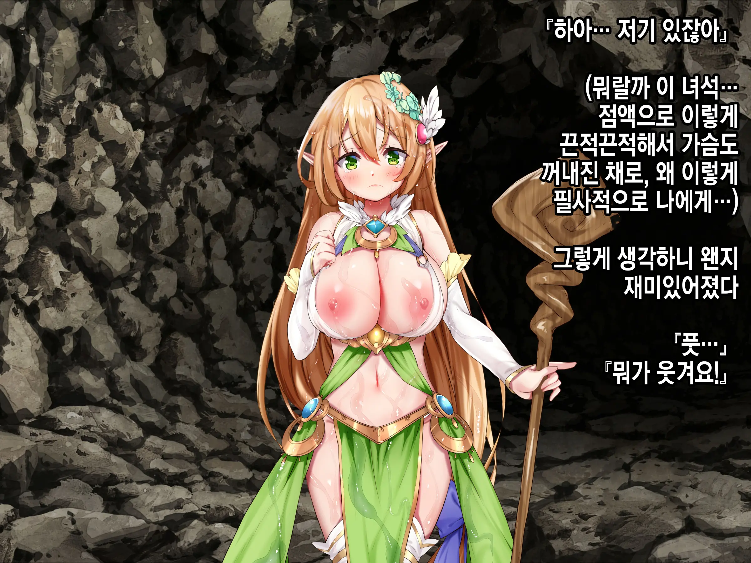 웹툰 이미지 144