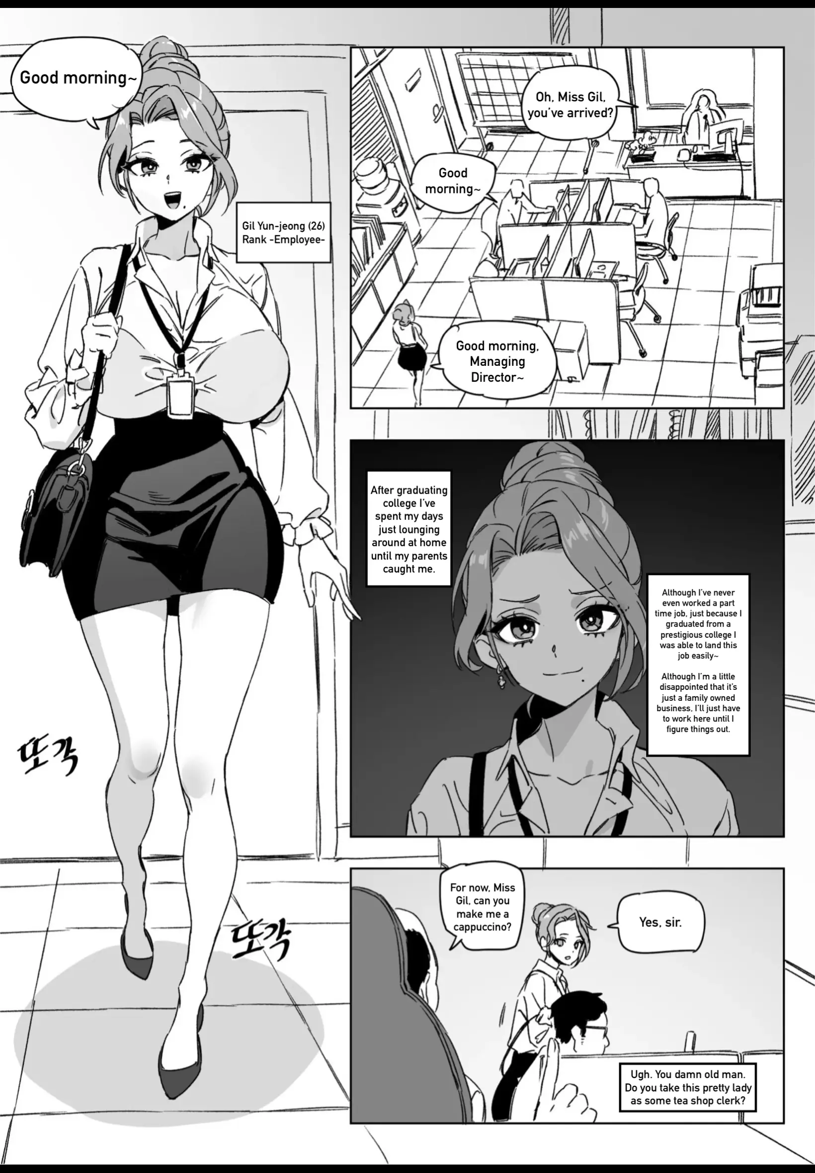 웹툰 이미지 3