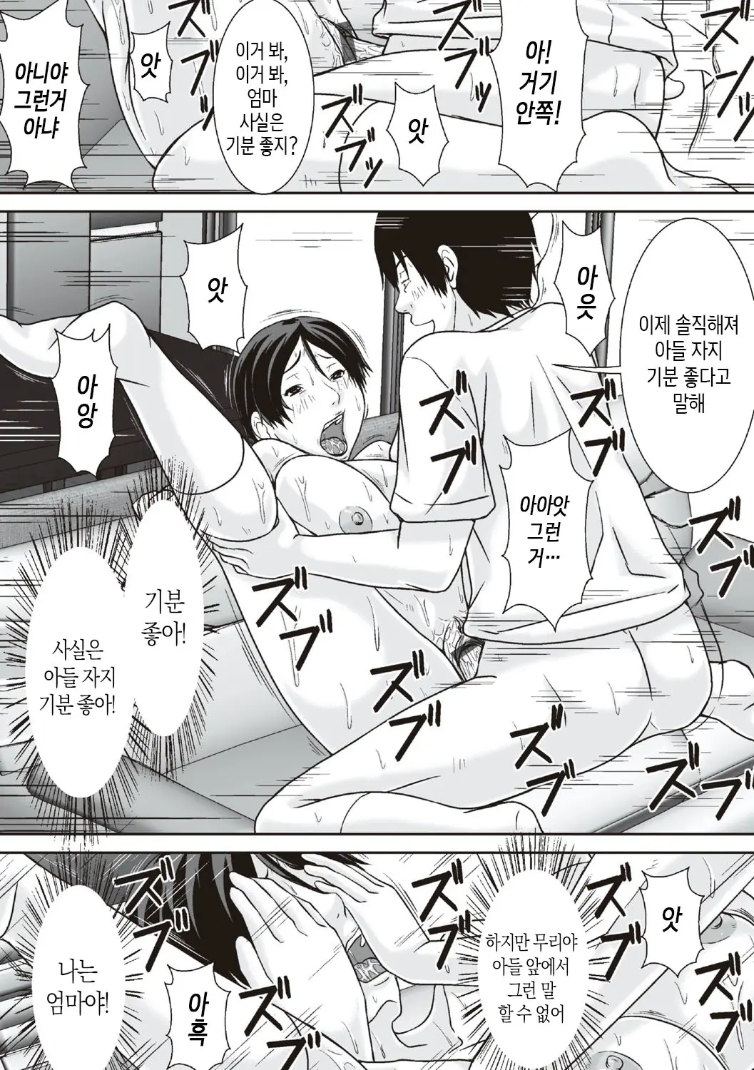 웹툰 이미지 83