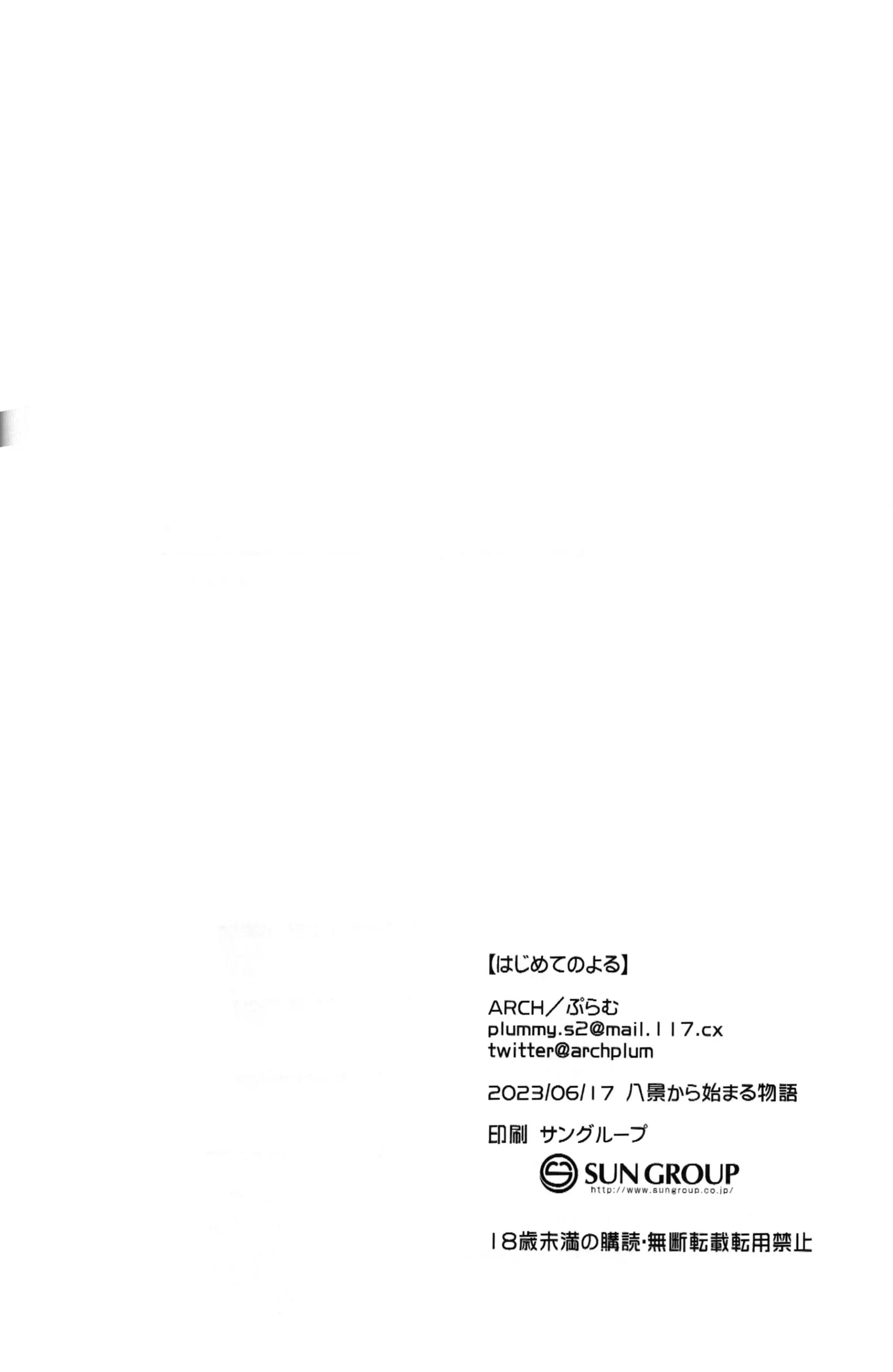 웹툰 이미지 18