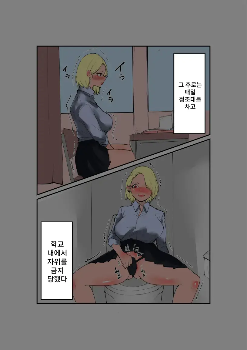 웹툰 이미지 13