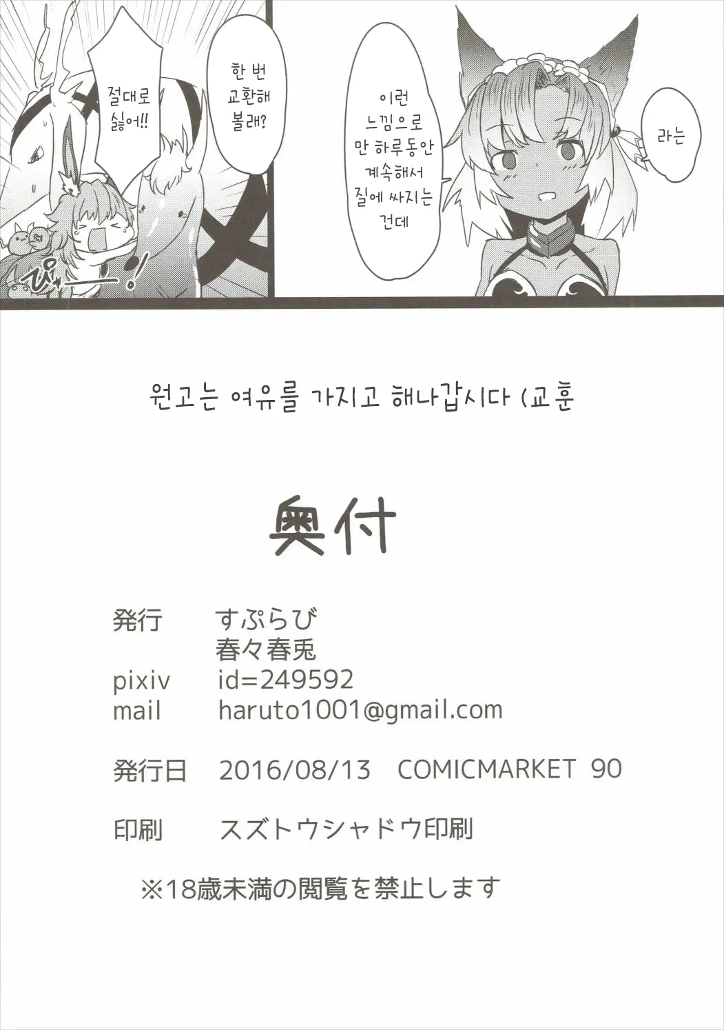 웹툰 이미지 20