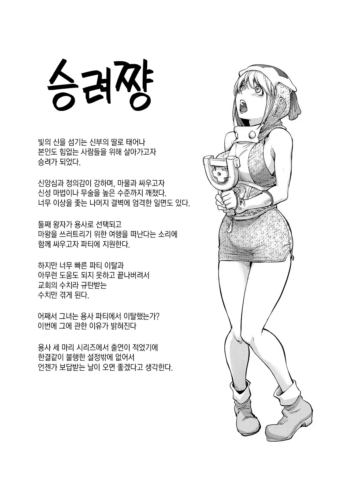 웹툰 이미지 169
