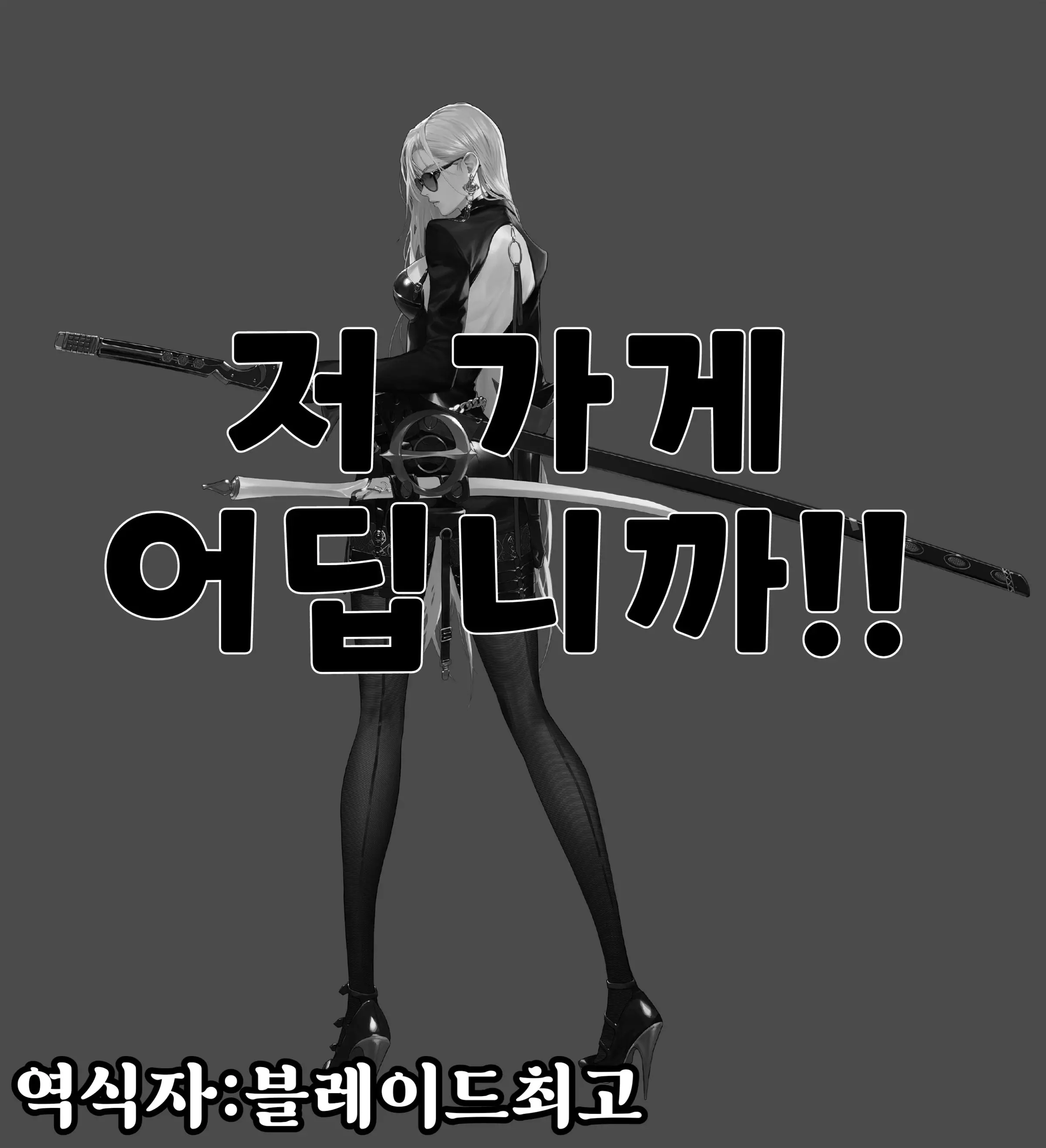 웹툰 이미지 9