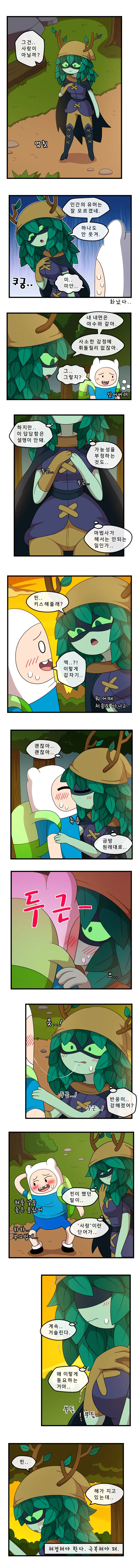 웹툰 이미지 2