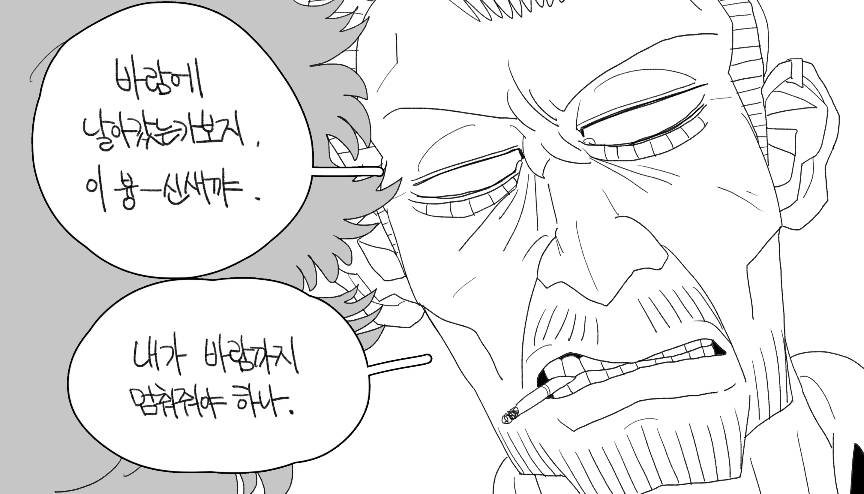 웹툰 이미지 247