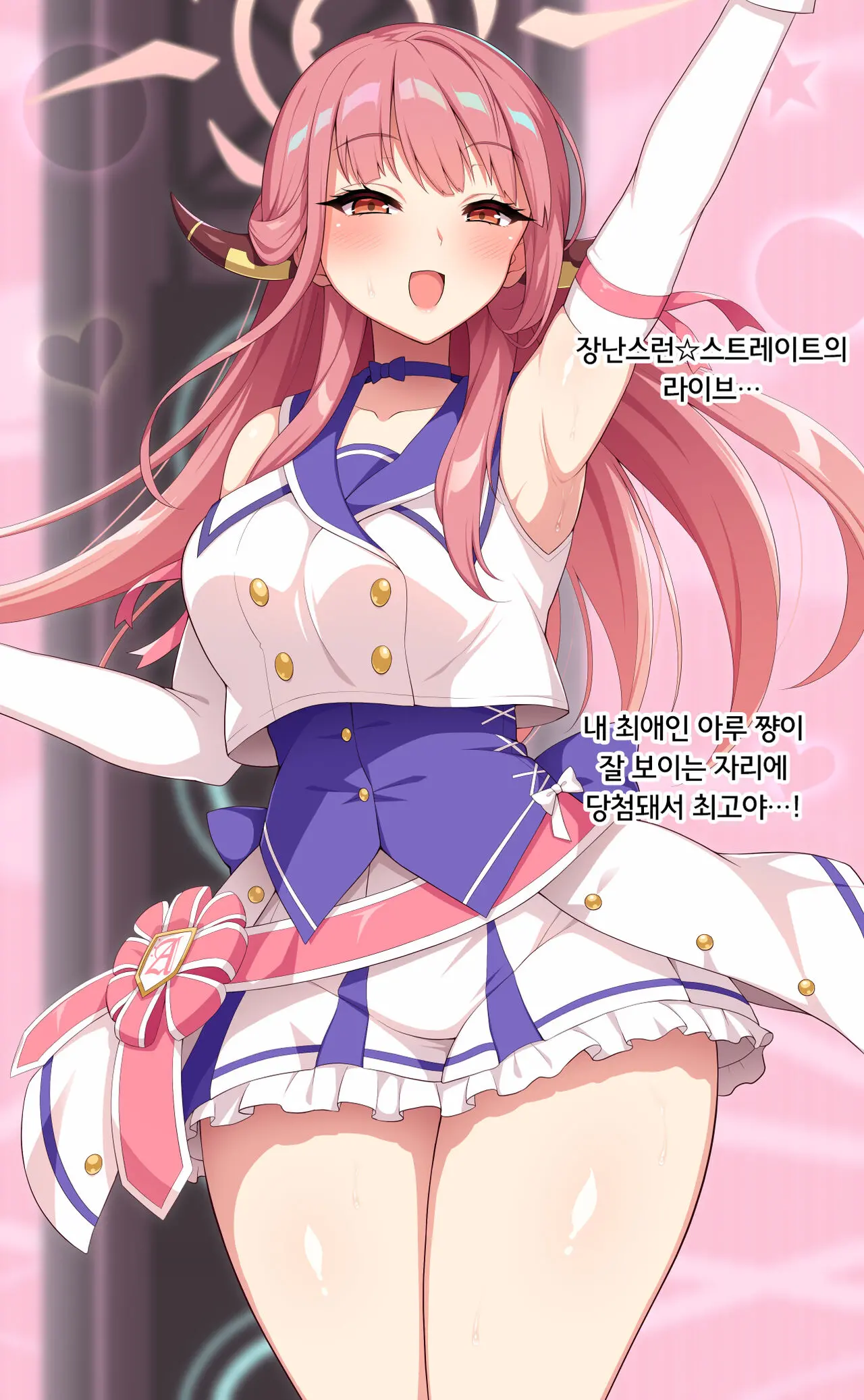 웹툰 이미지 0