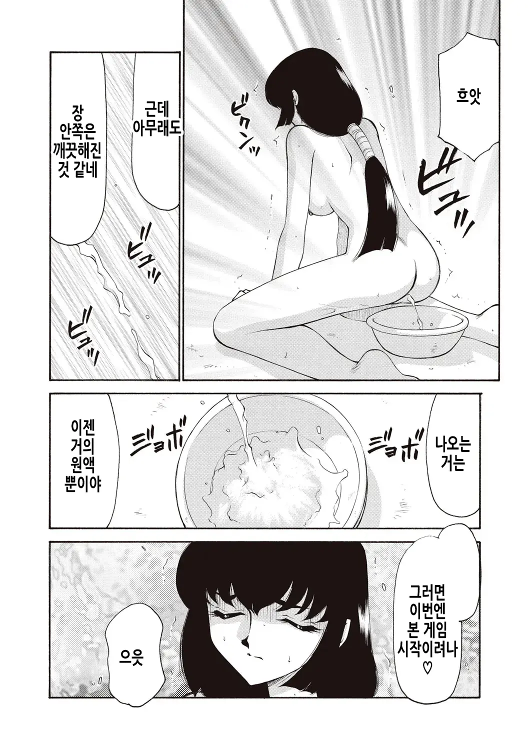 웹툰 이미지 125