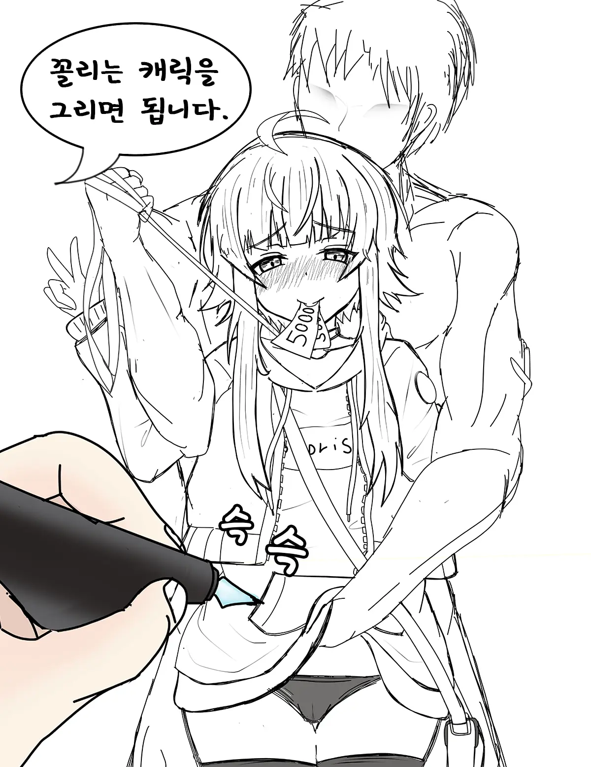 웹툰 이미지 338